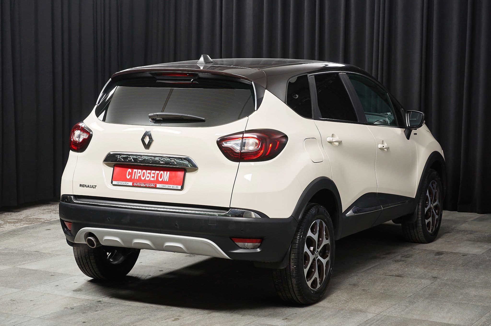 Renault Kaptur - 3