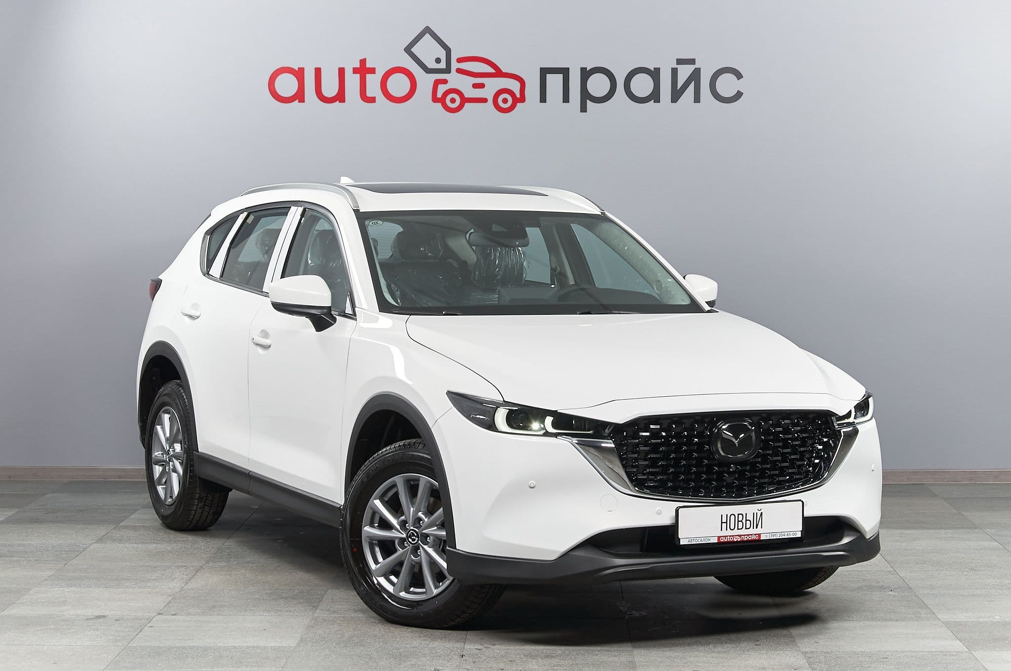 Mazda CX-5 - 2
