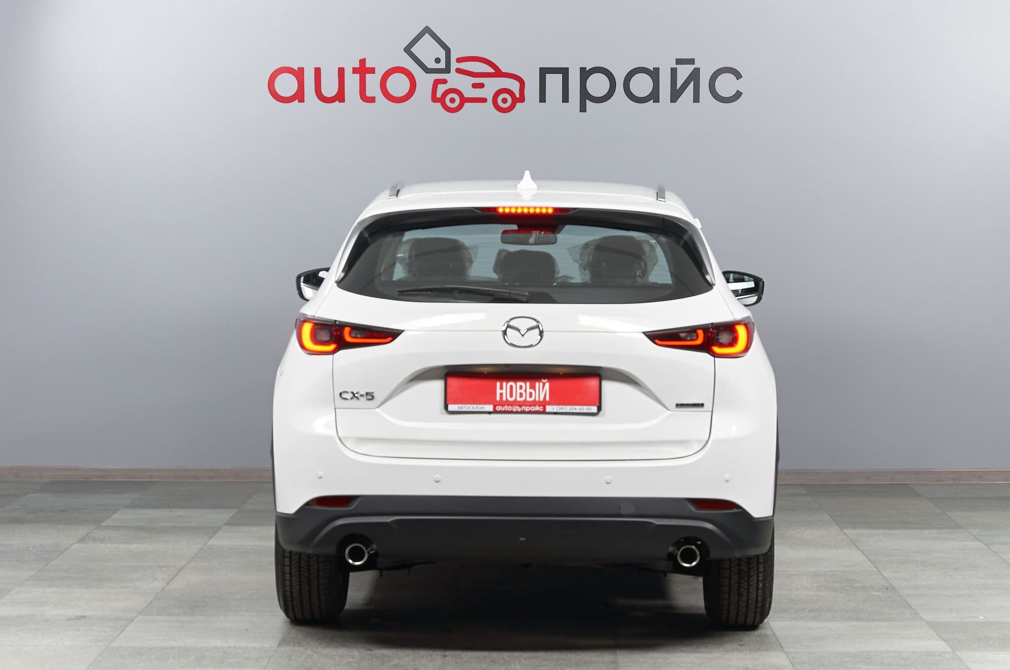 Mazda CX-5 - 4