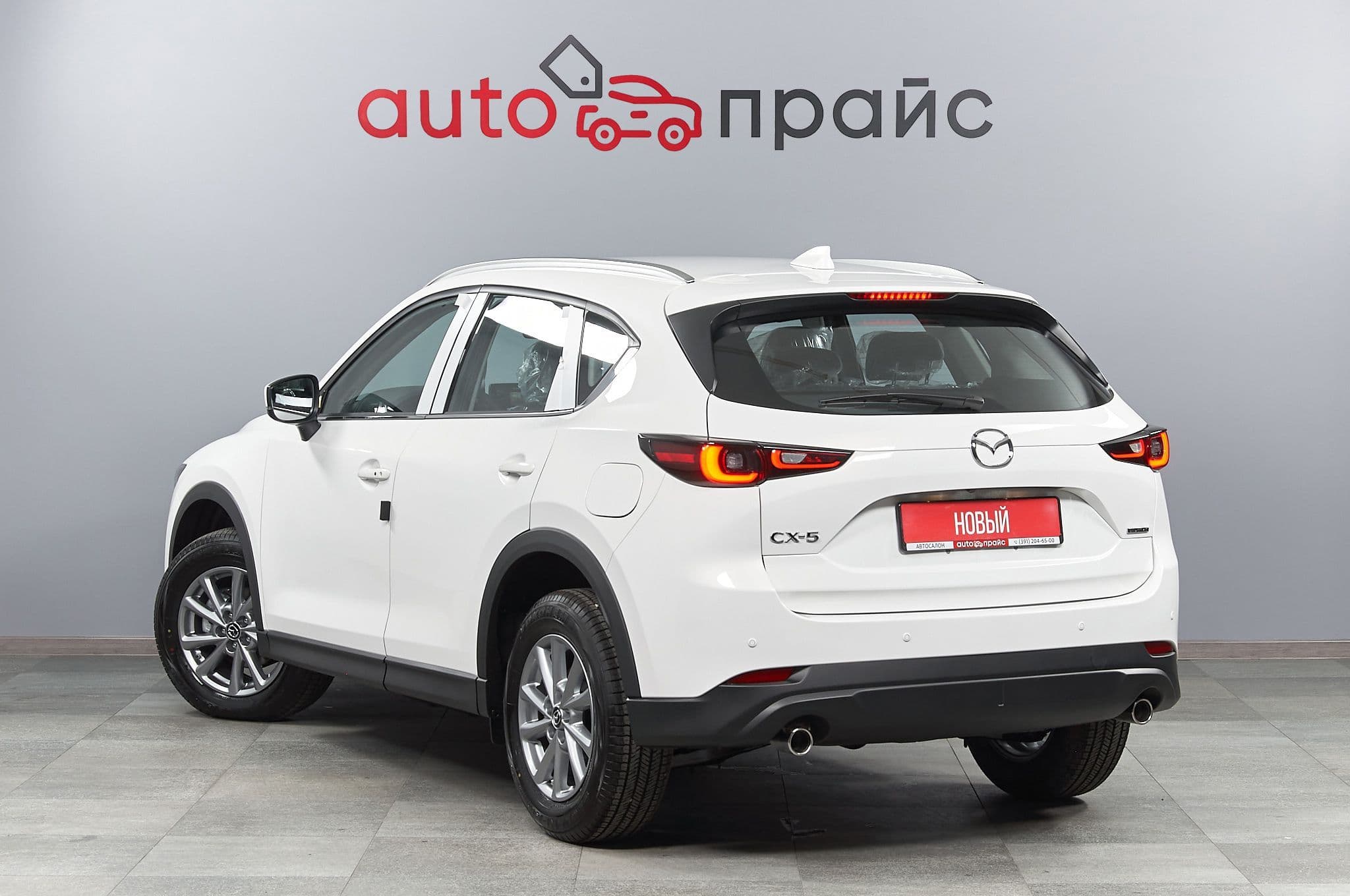Mazda CX-5 - 3