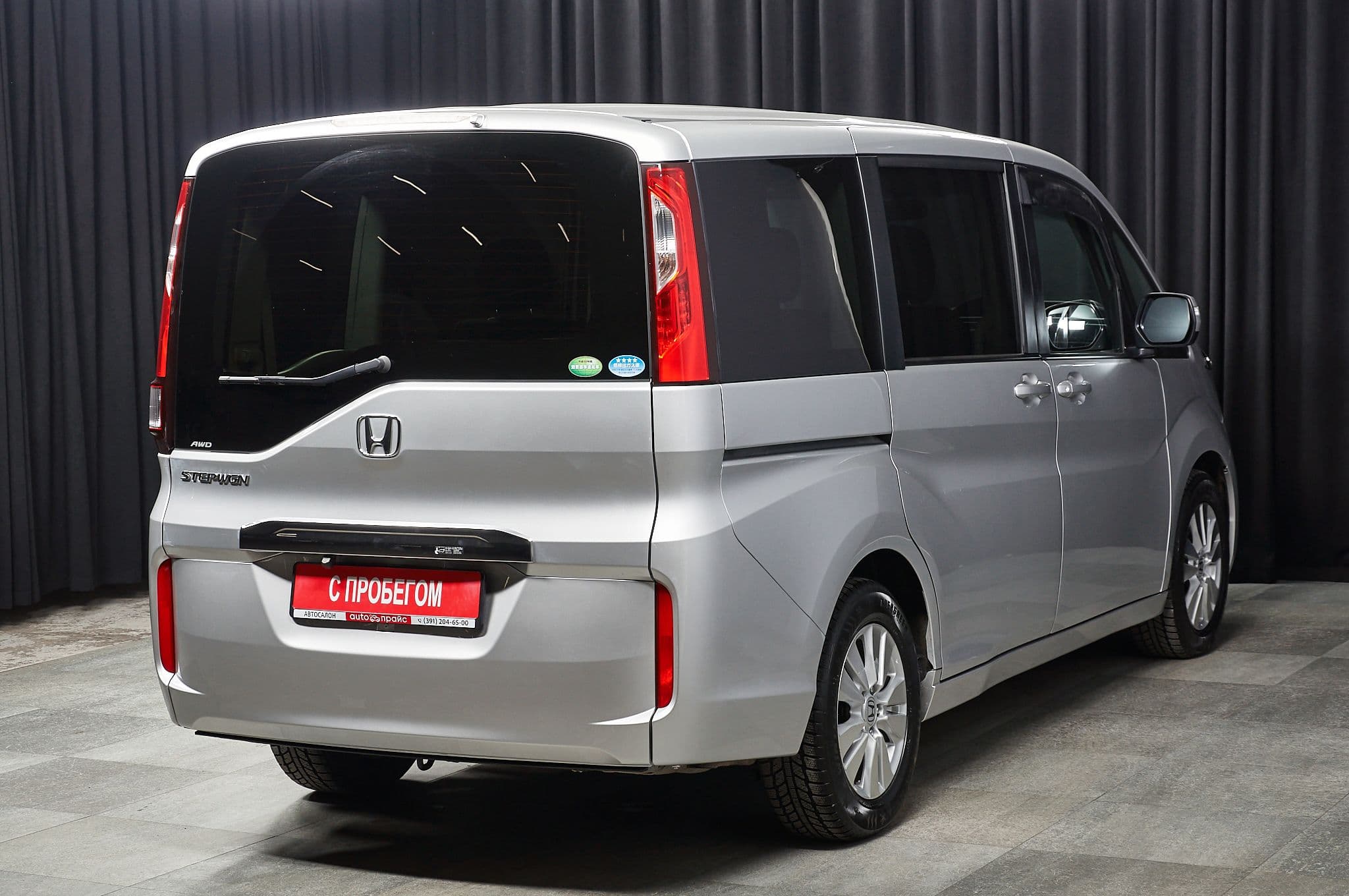 Honda Stepwgn - 3