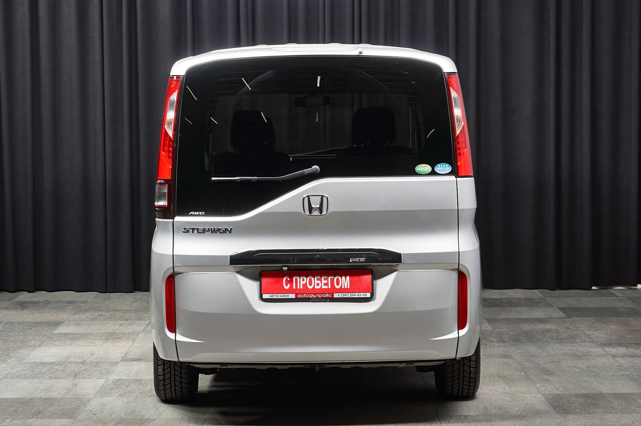 Honda Stepwgn - 4