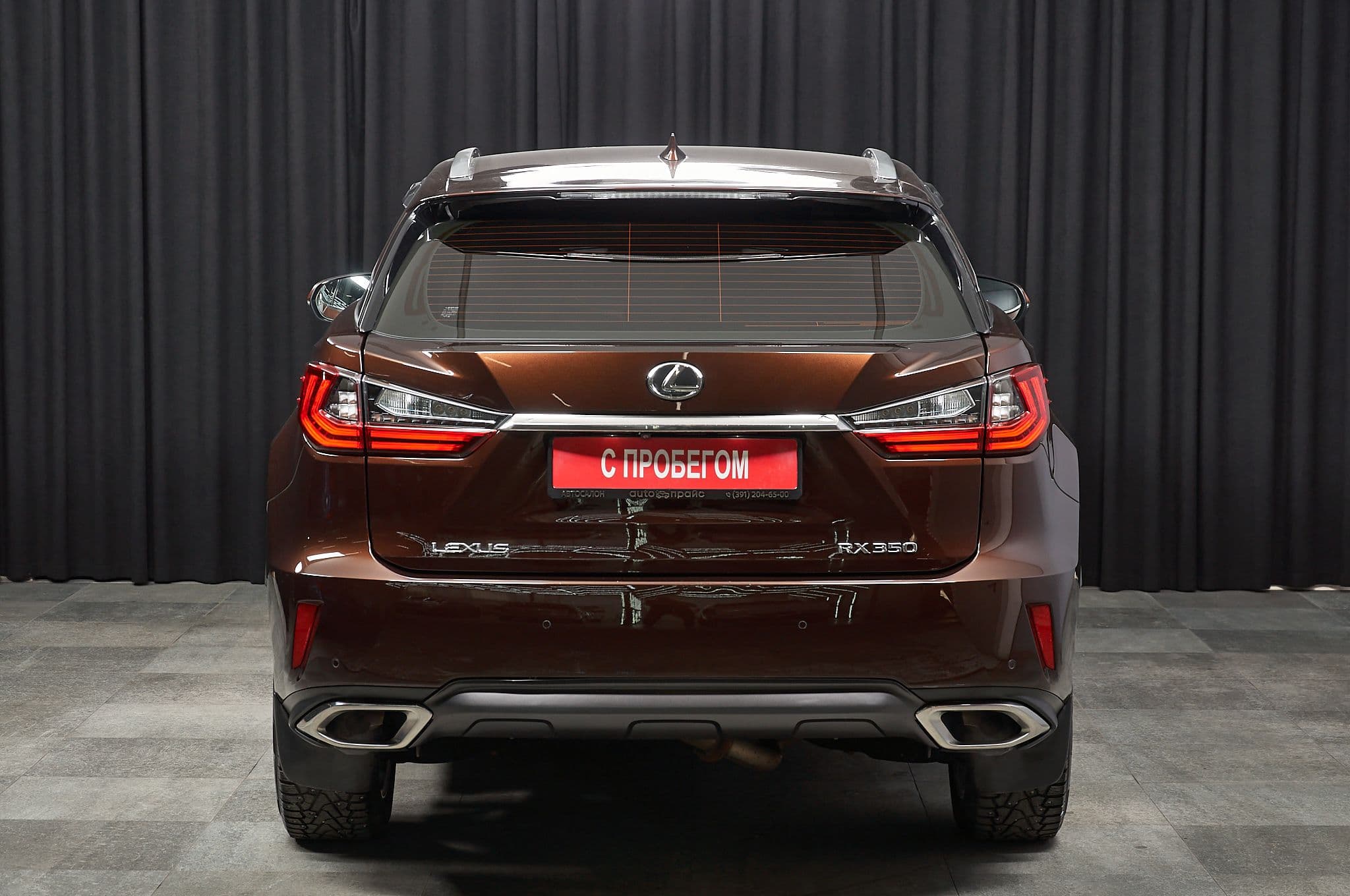 Lexus RX350 - 4