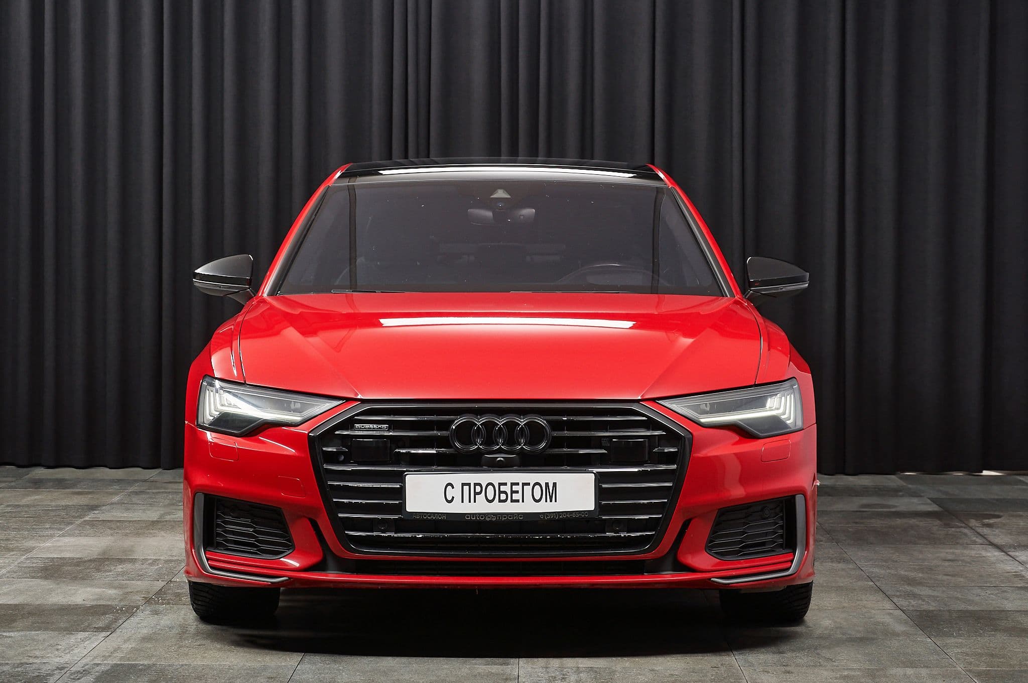 Audi A6 - 1