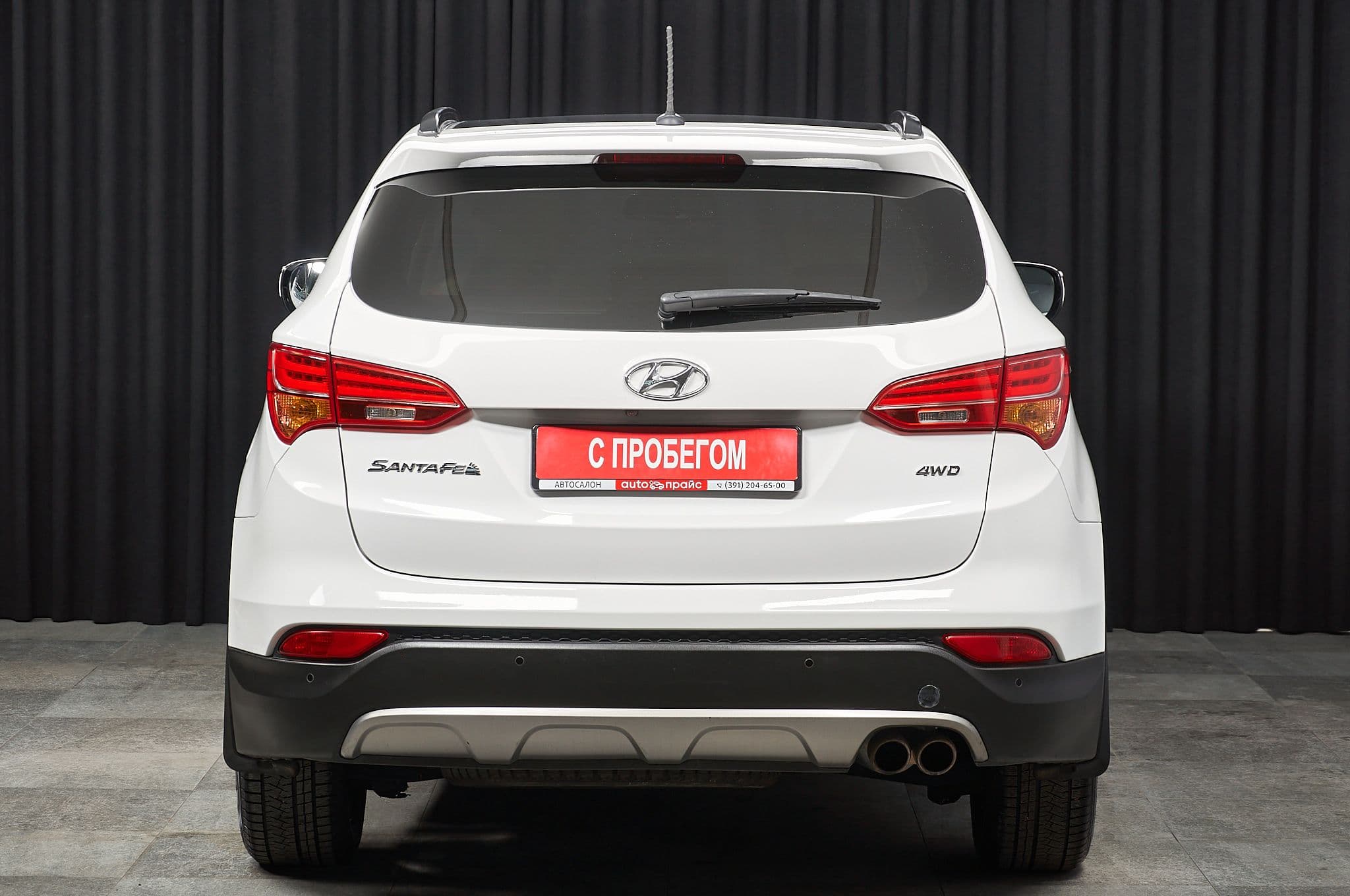 Hyundai Santa Fe - 4