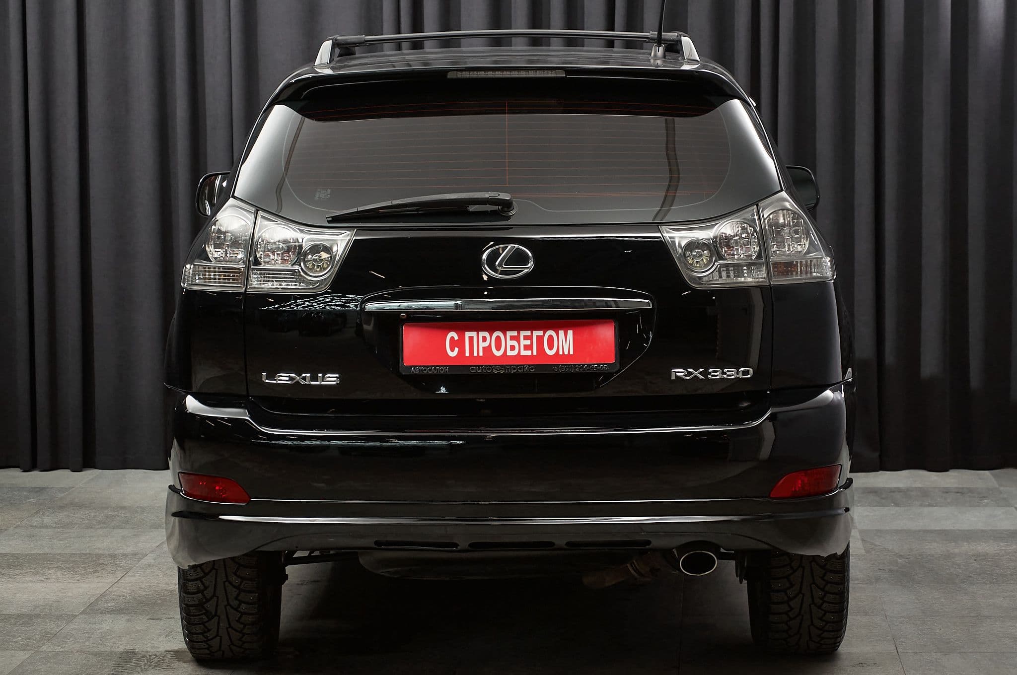 Lexus RX - 4