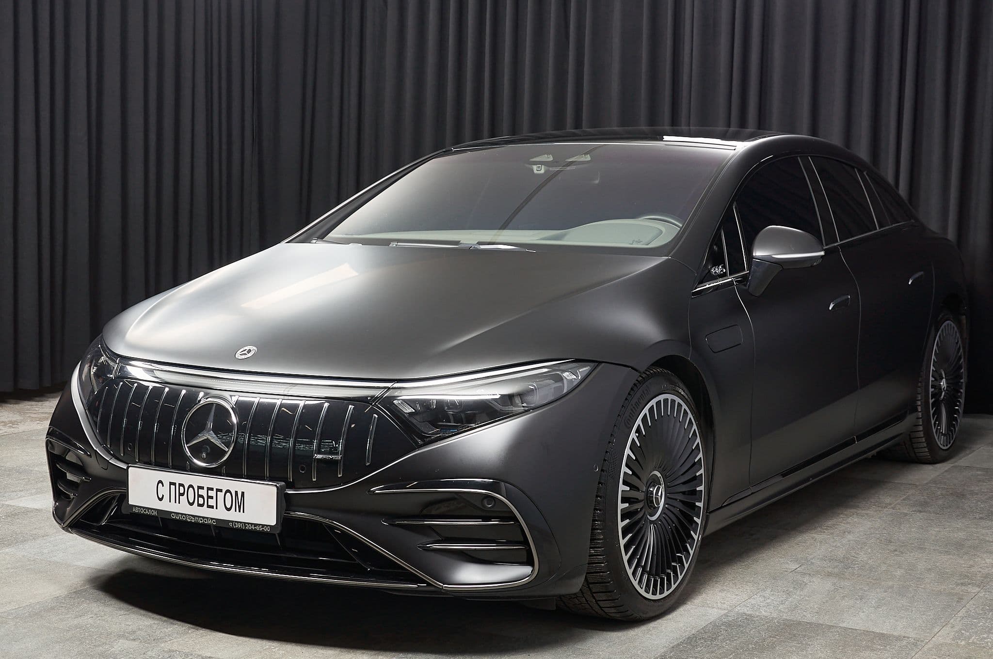 Mercedes-Benz EQS - 1