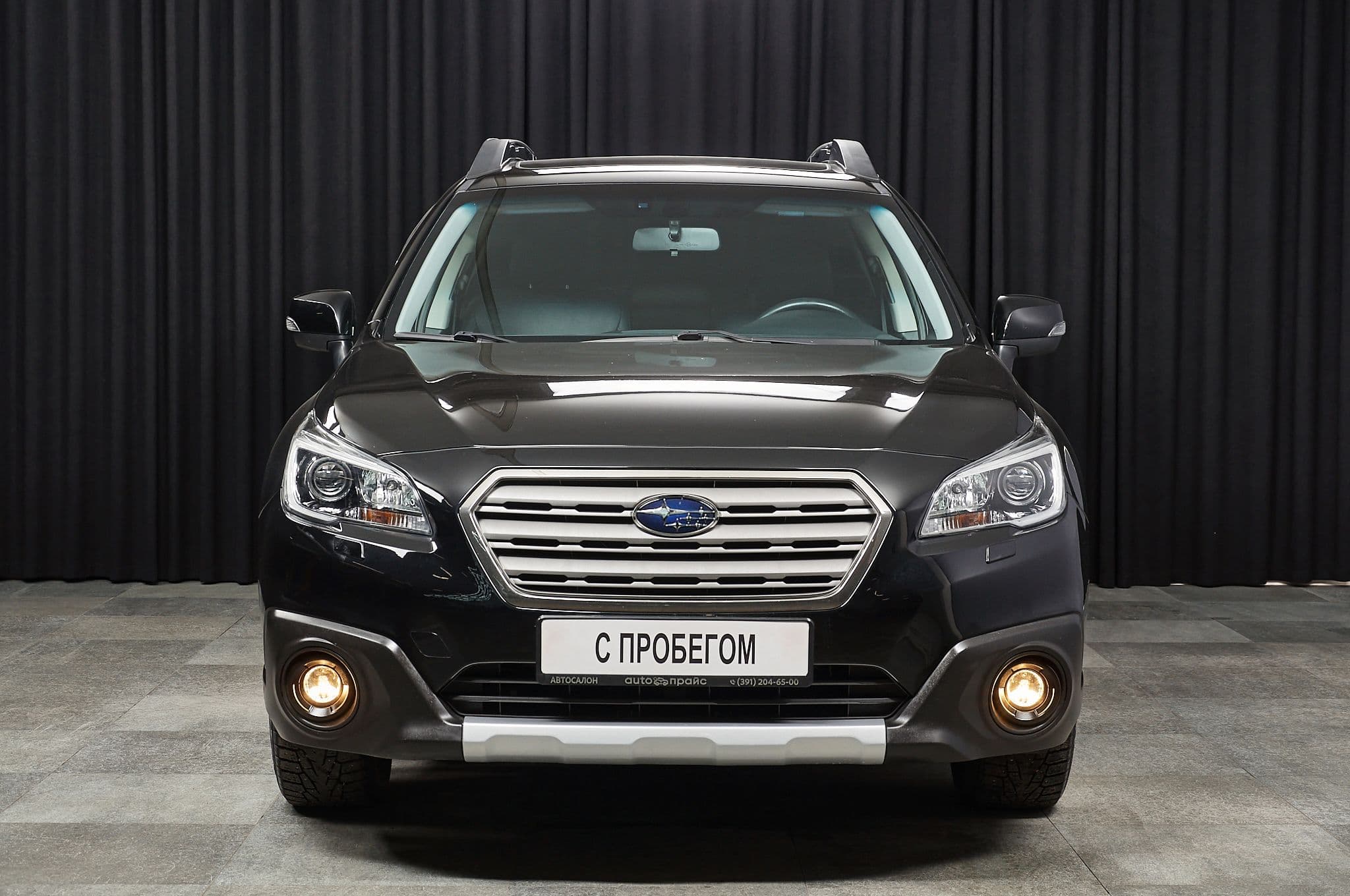Subaru Outback - 1