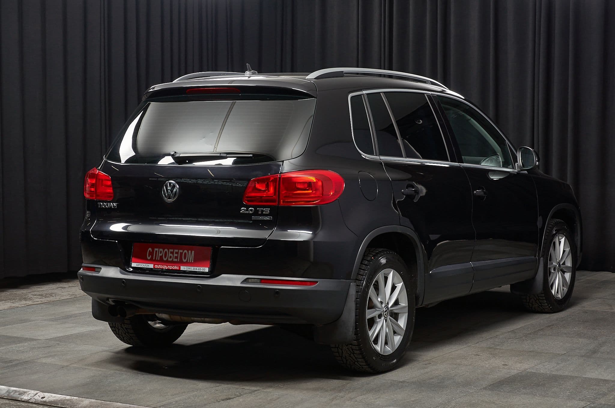 Volkswagen Tiguan - 4