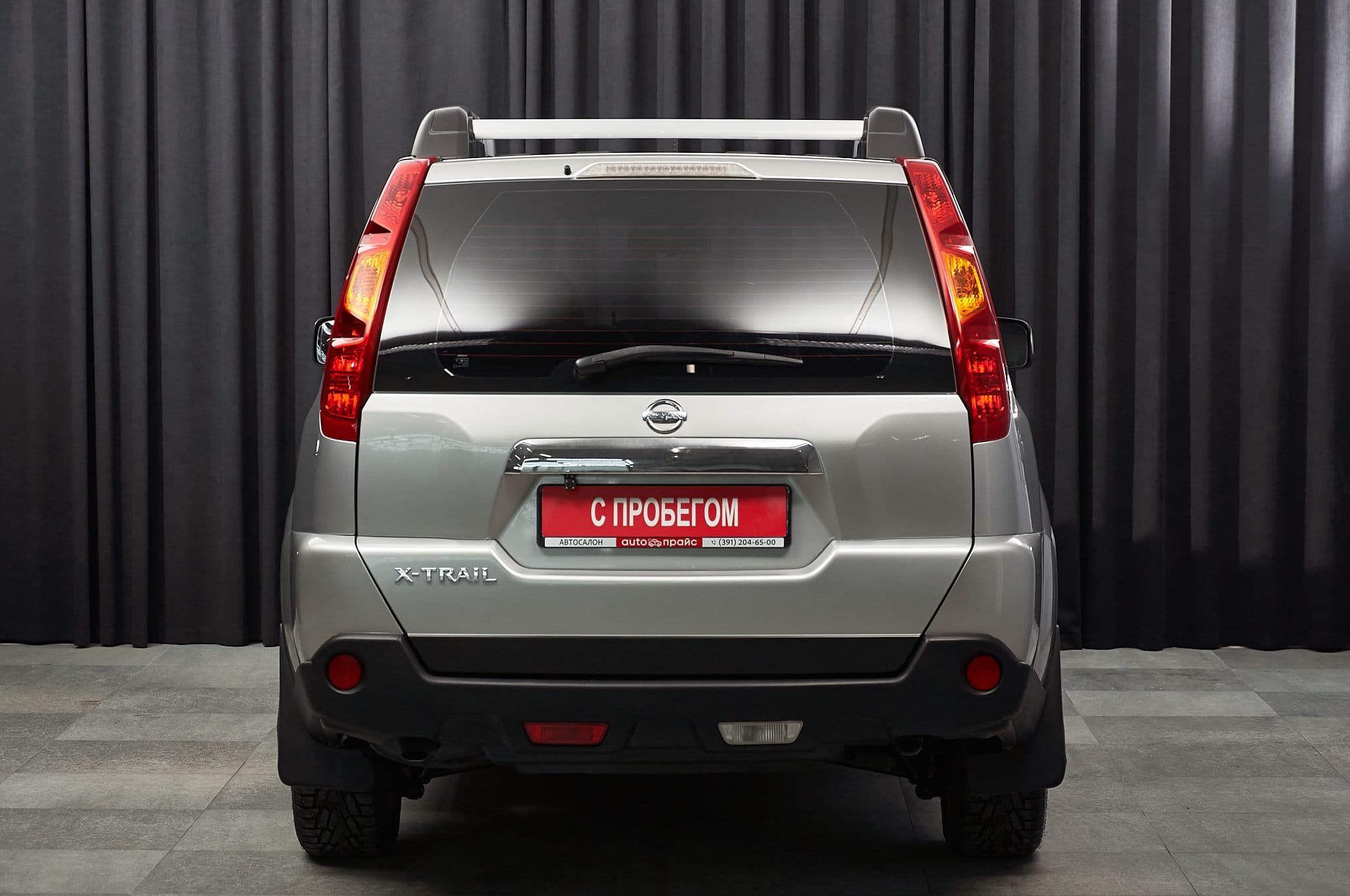 Nissan X-Trail - 4