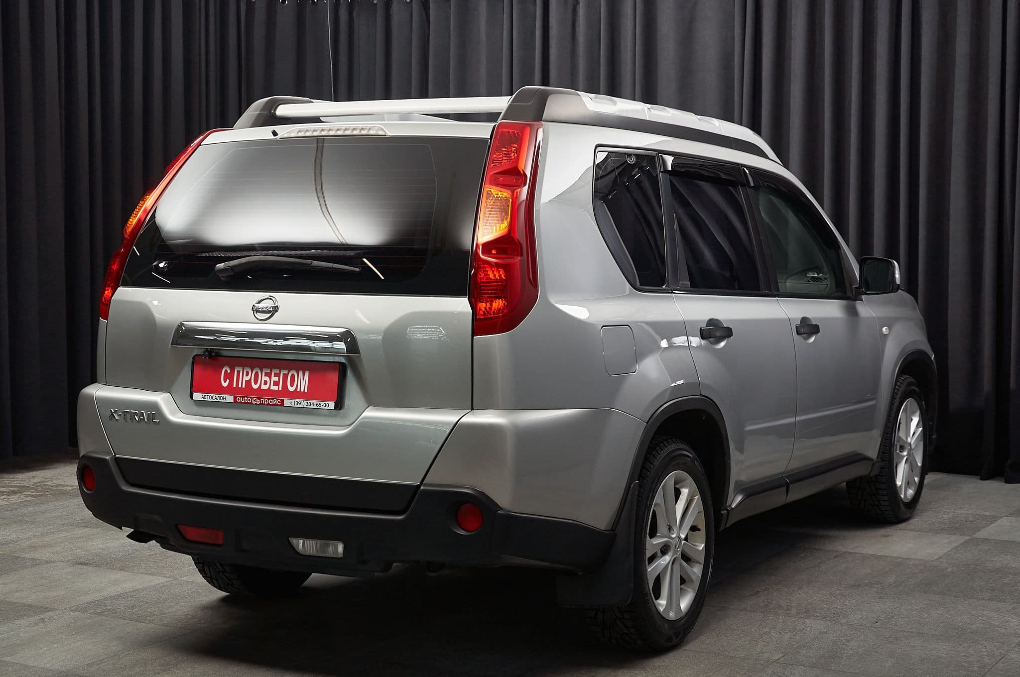 Nissan X-Trail - 3