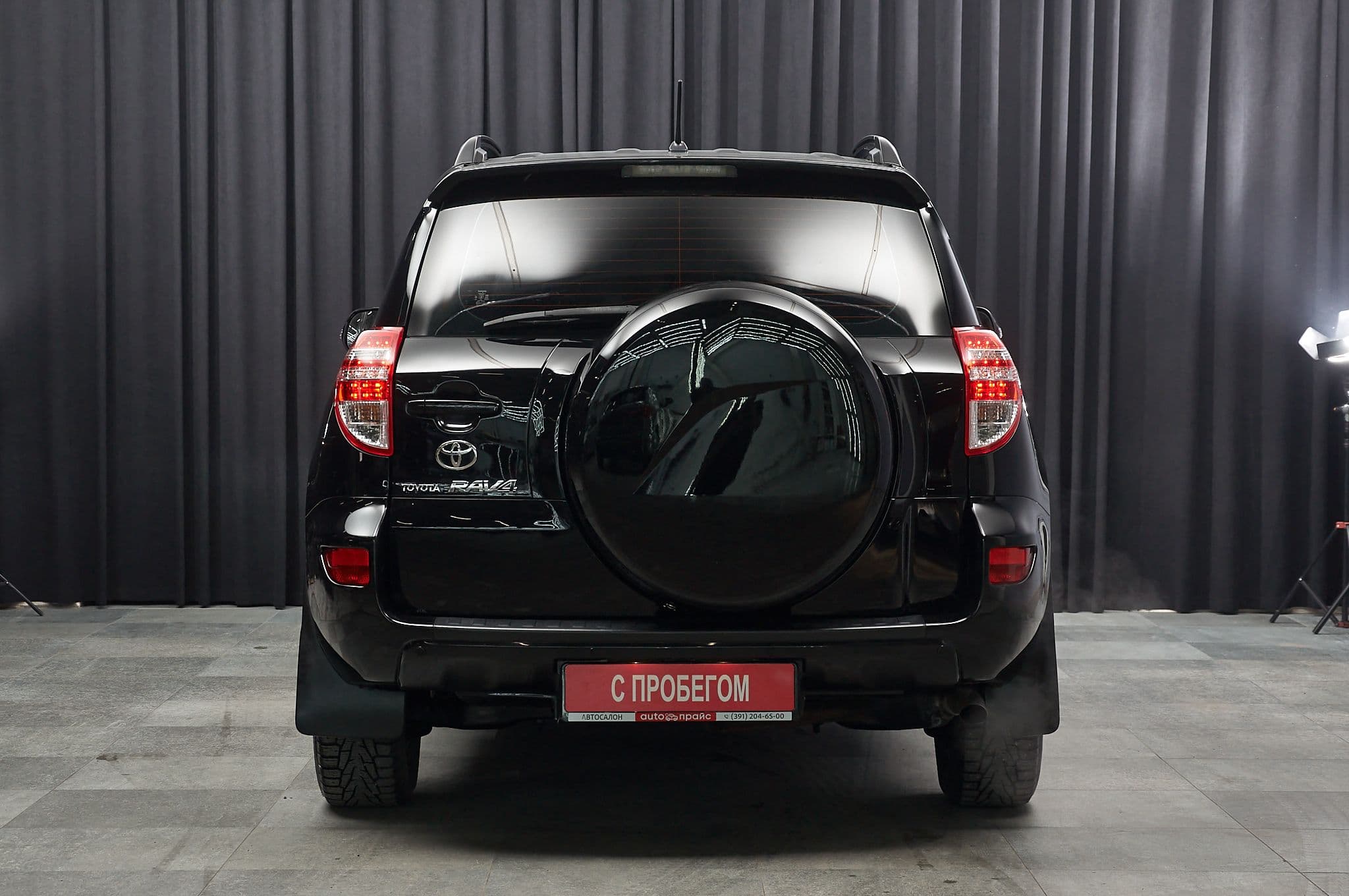 Toyota RAV4 - 4