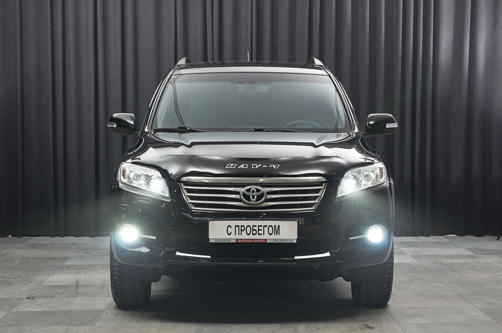 Toyota RAV4 - 1