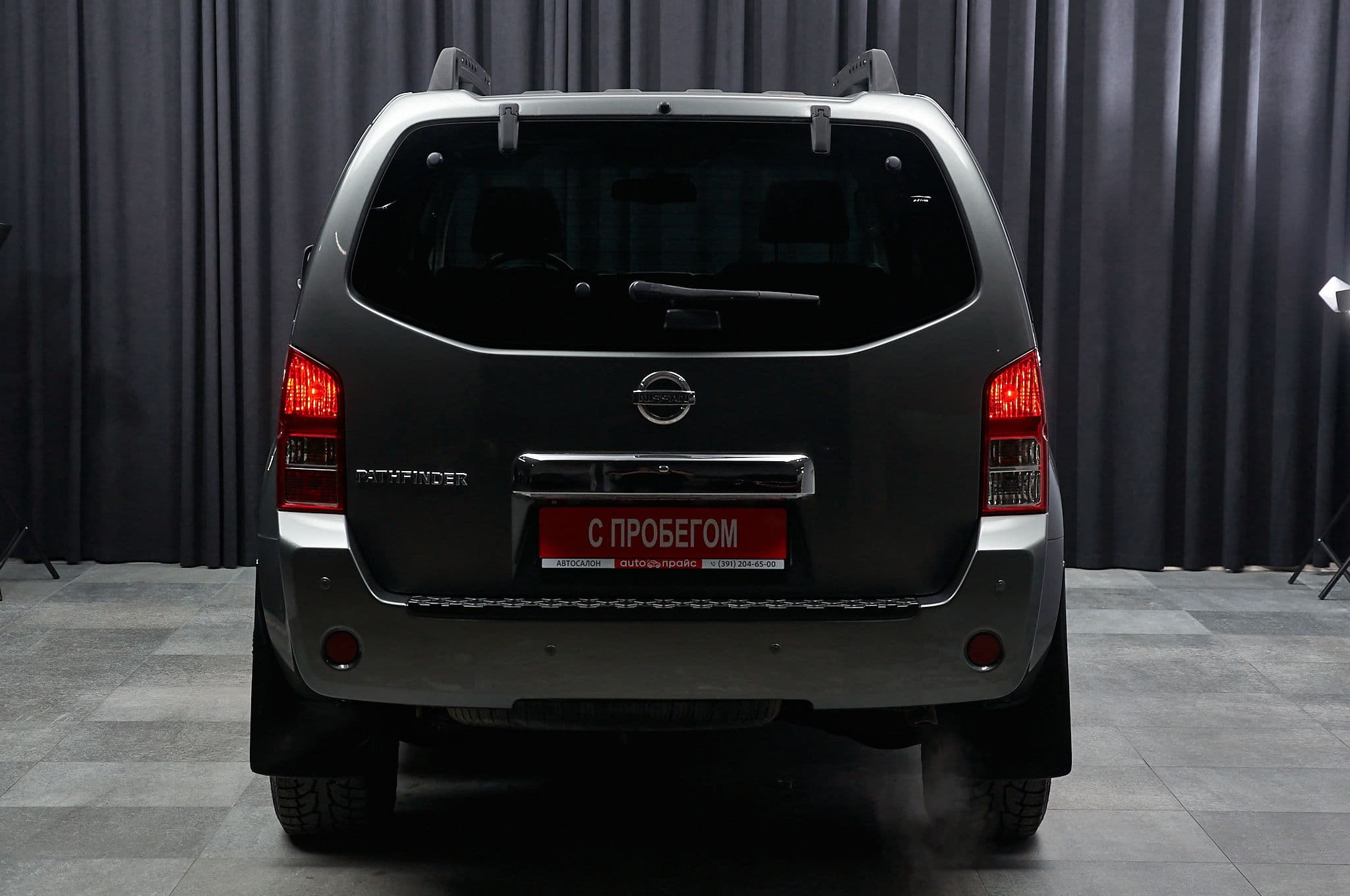 Nissan Pathfinder - 4