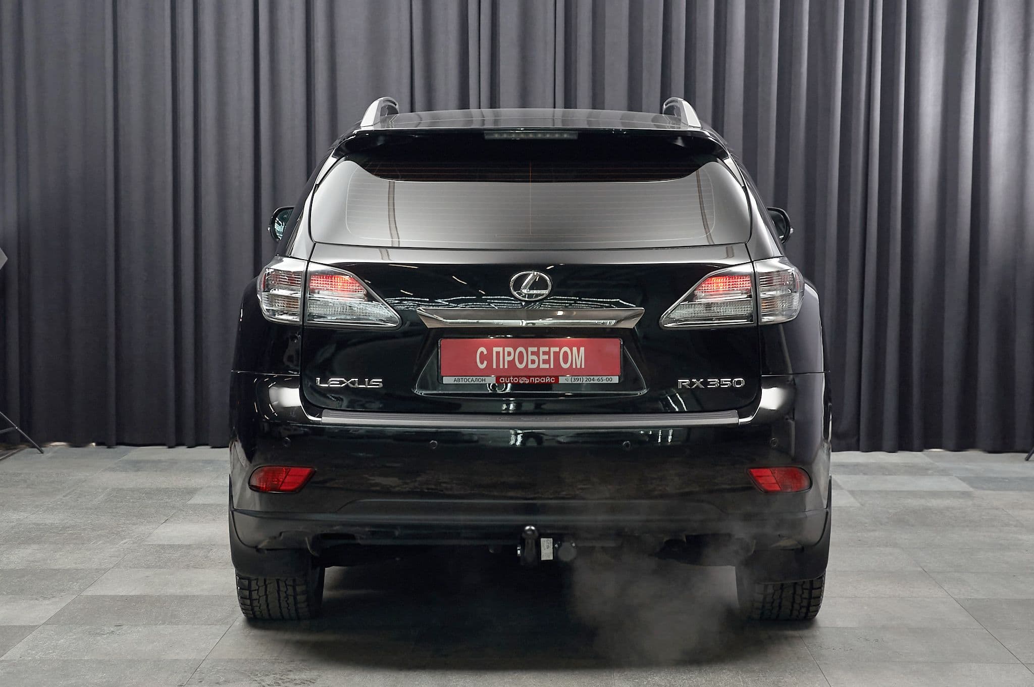 Lexus RX350 - 4