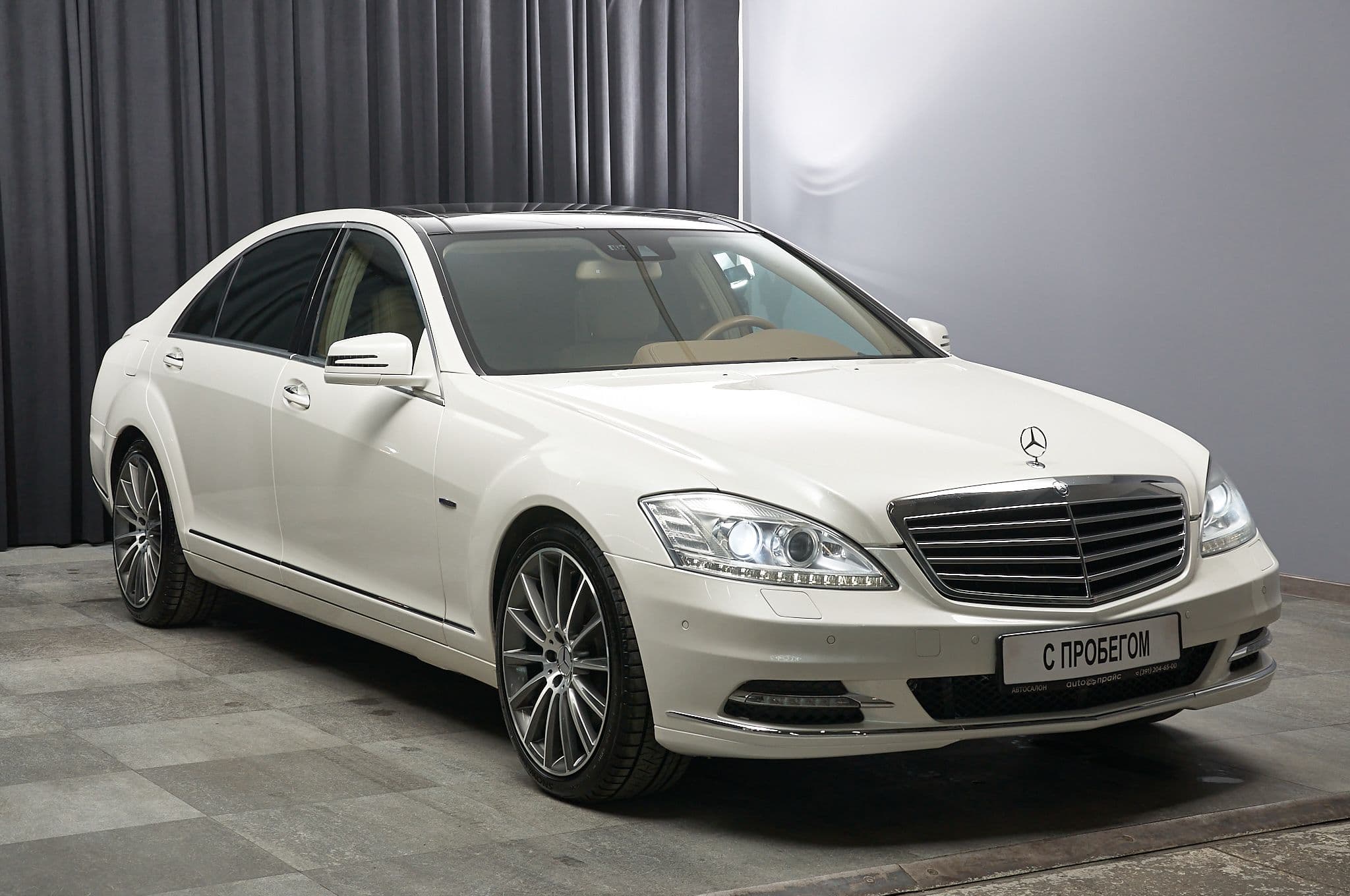 Mercedes-Benz S-350 - 2