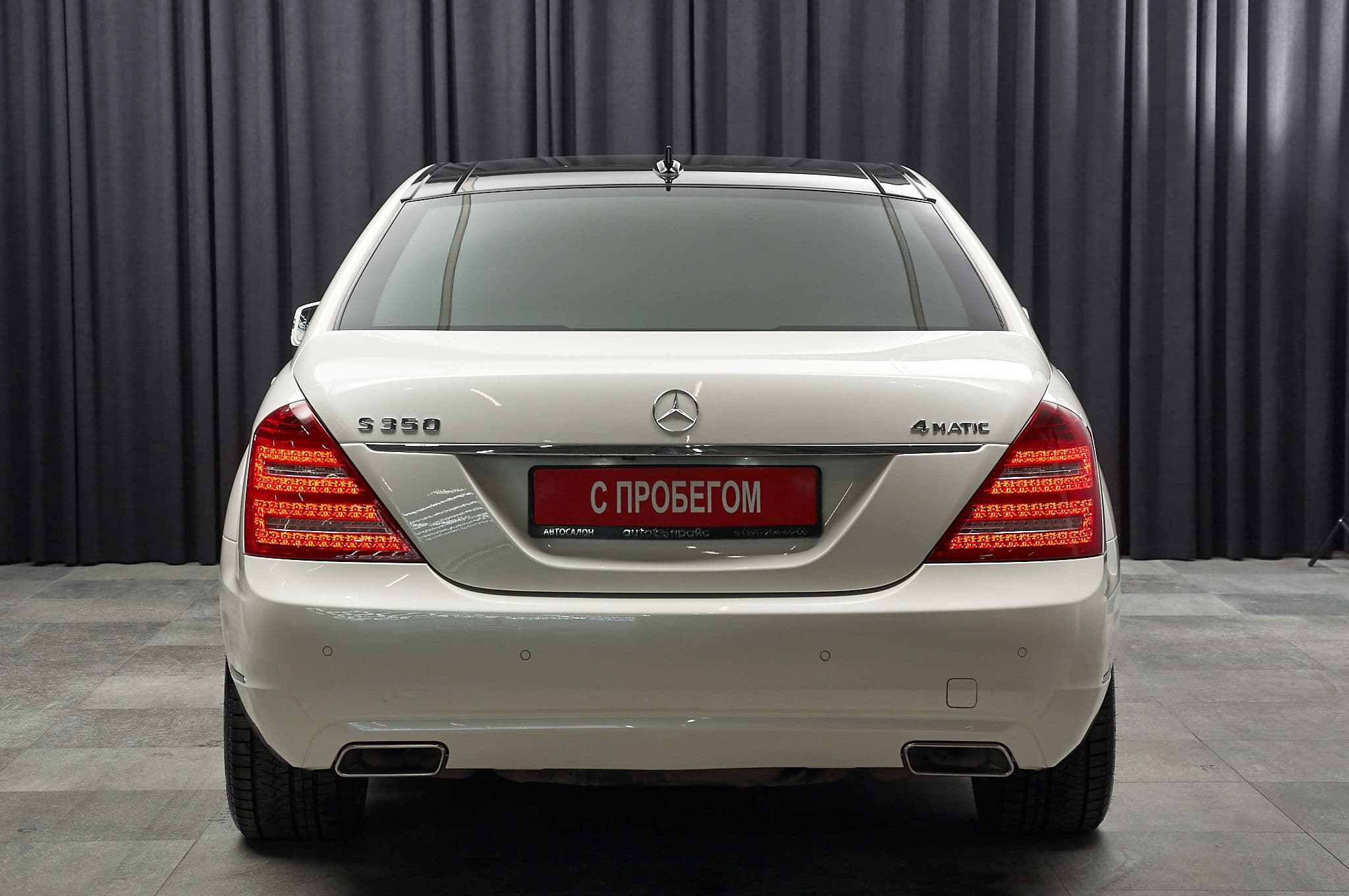 Mercedes-Benz S-350 - 4
