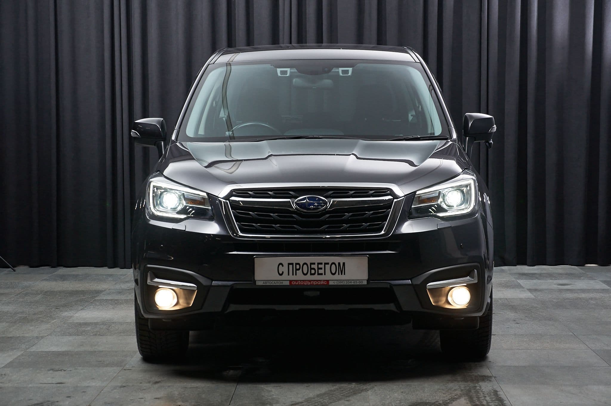 Subaru Forester - 1