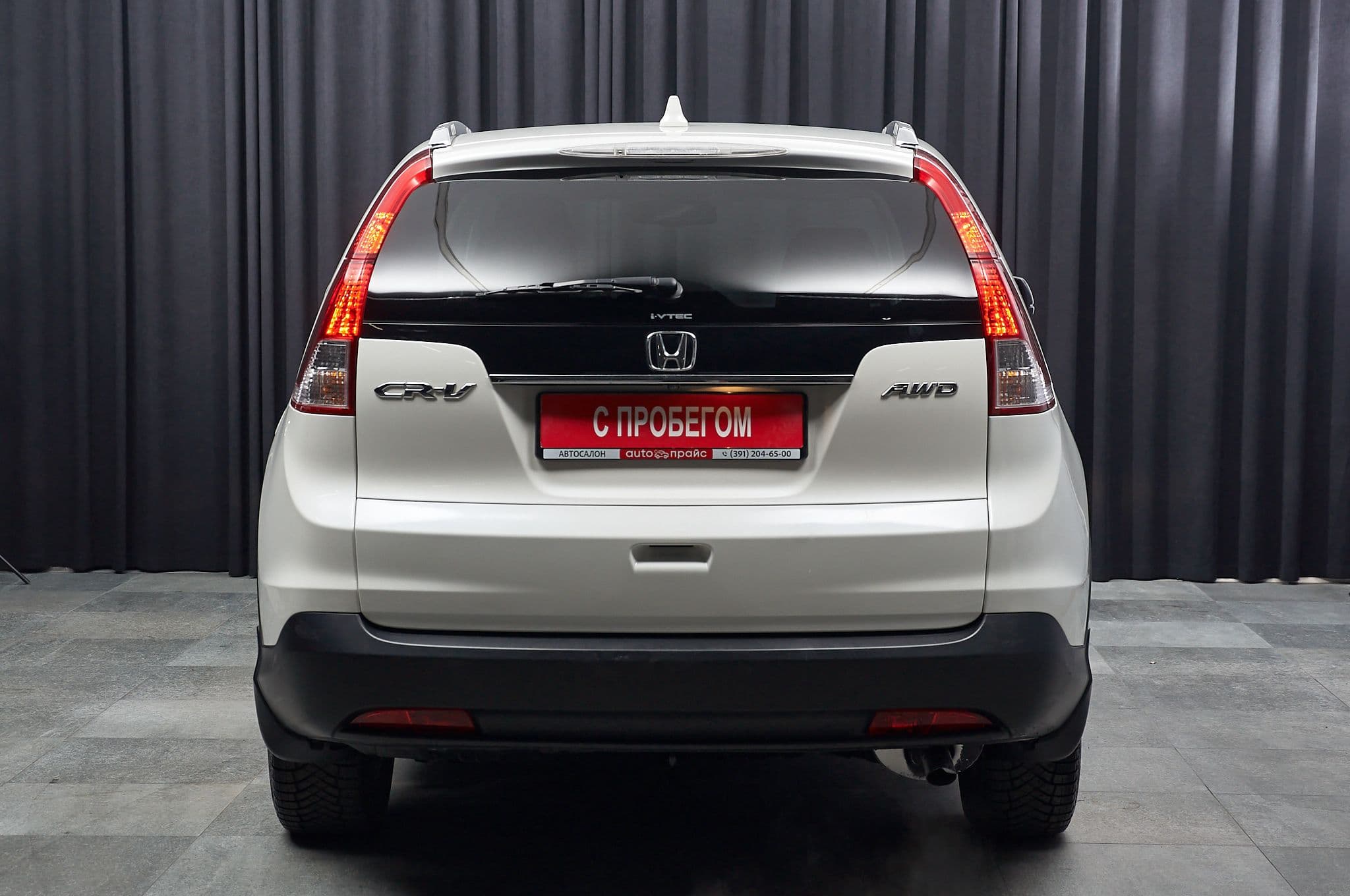 Honda CR-V - 2