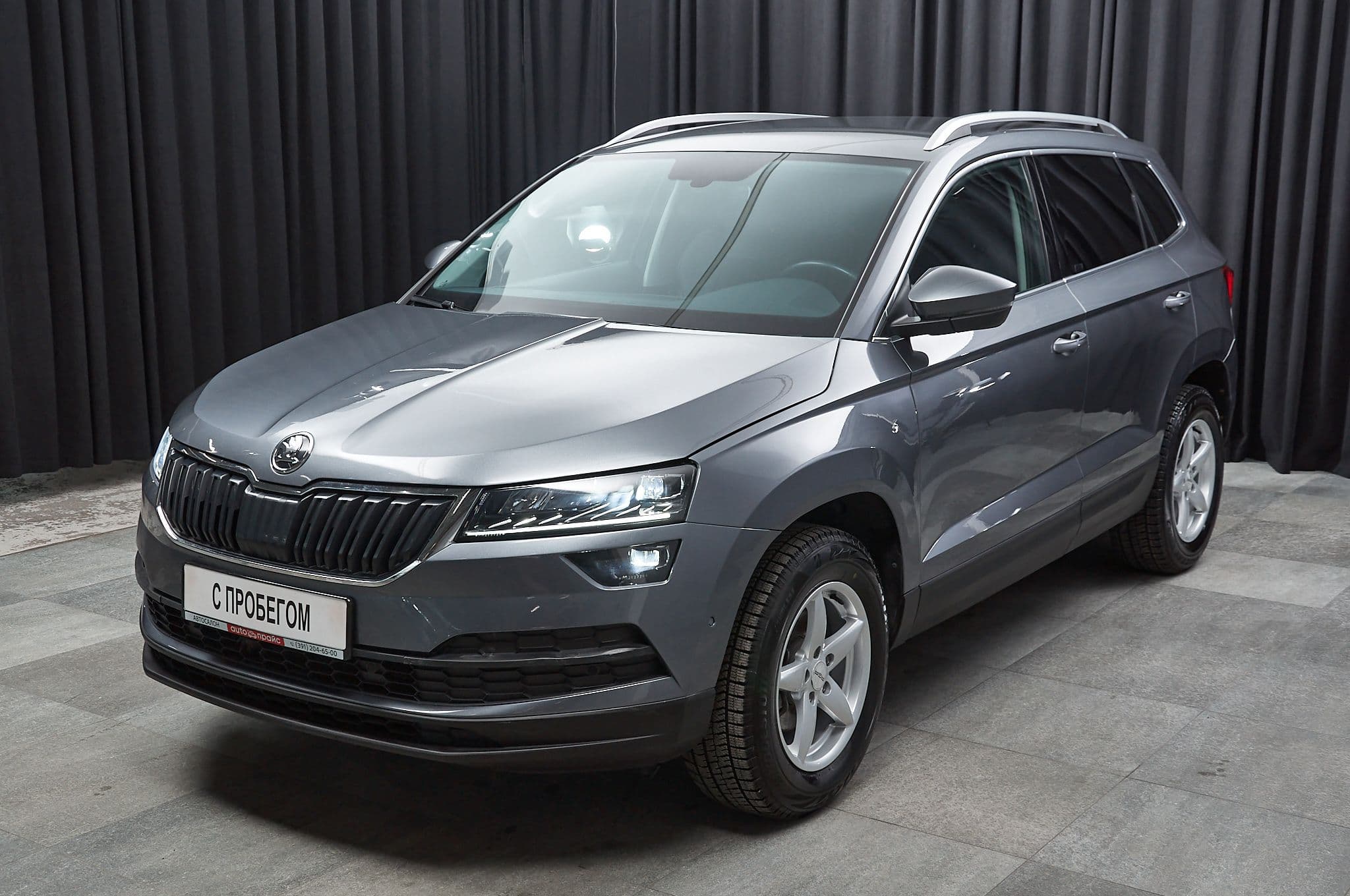 Skoda Karoq - 1