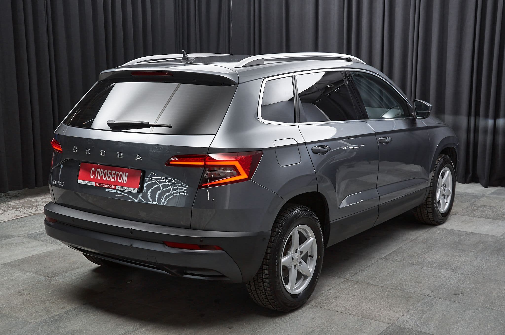 Skoda Karoq - 5
