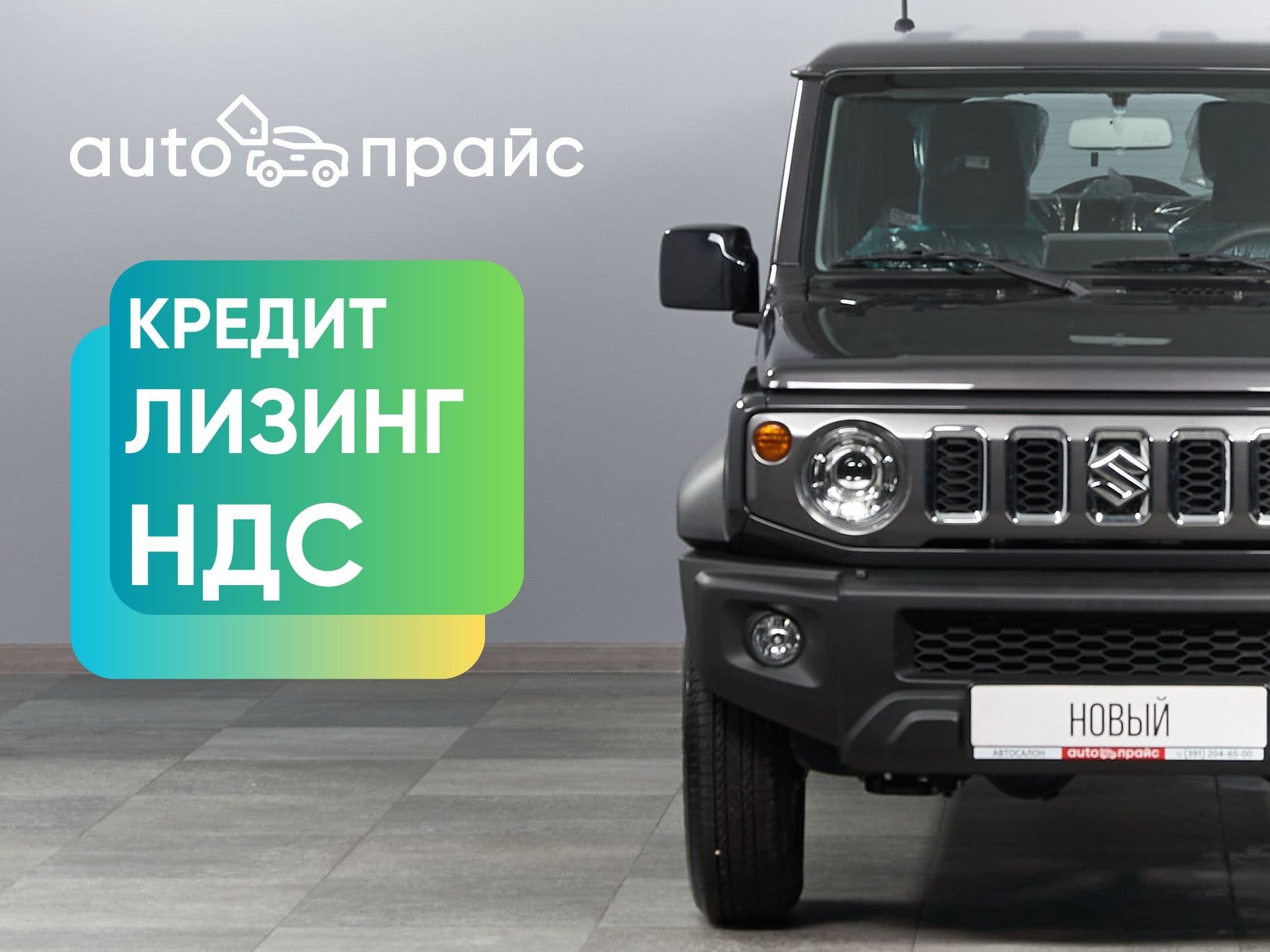 Suzuki Jimny - 2