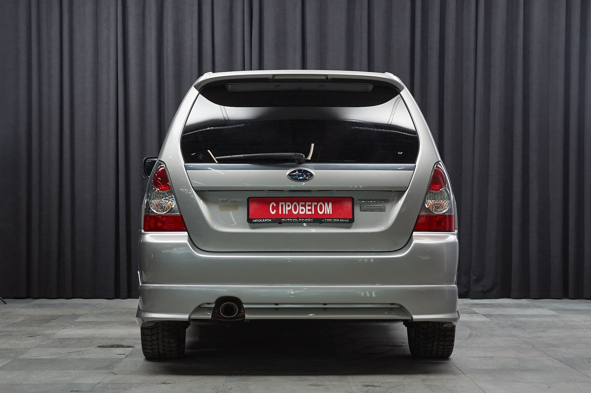 Subaru Forester - 4