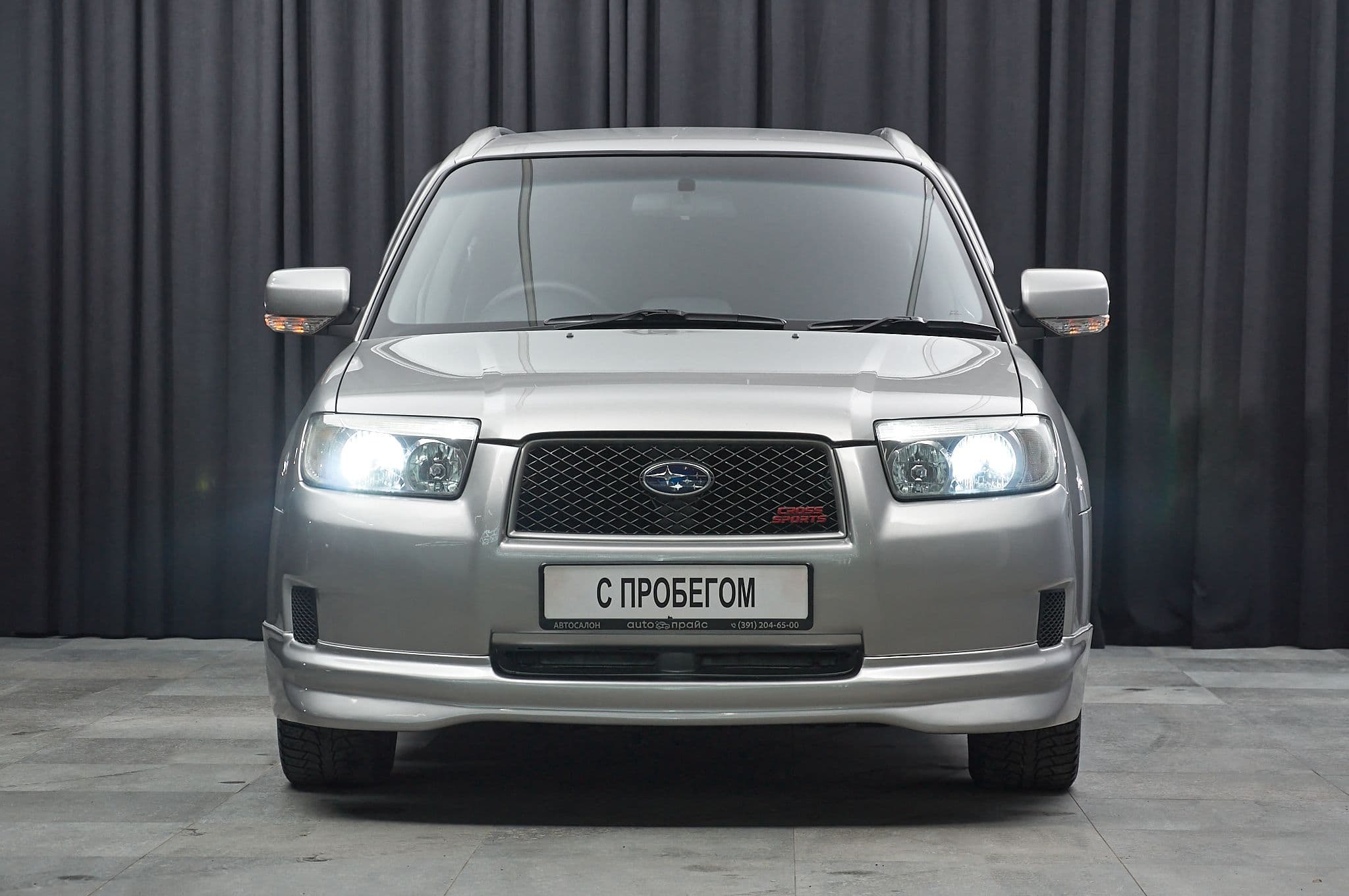 Subaru Forester - 1
