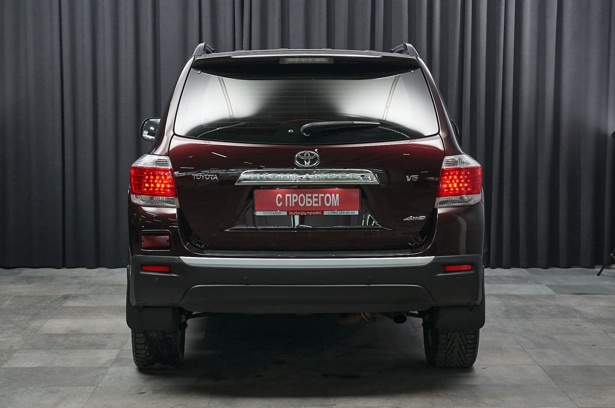 Toyota Highlander - 5