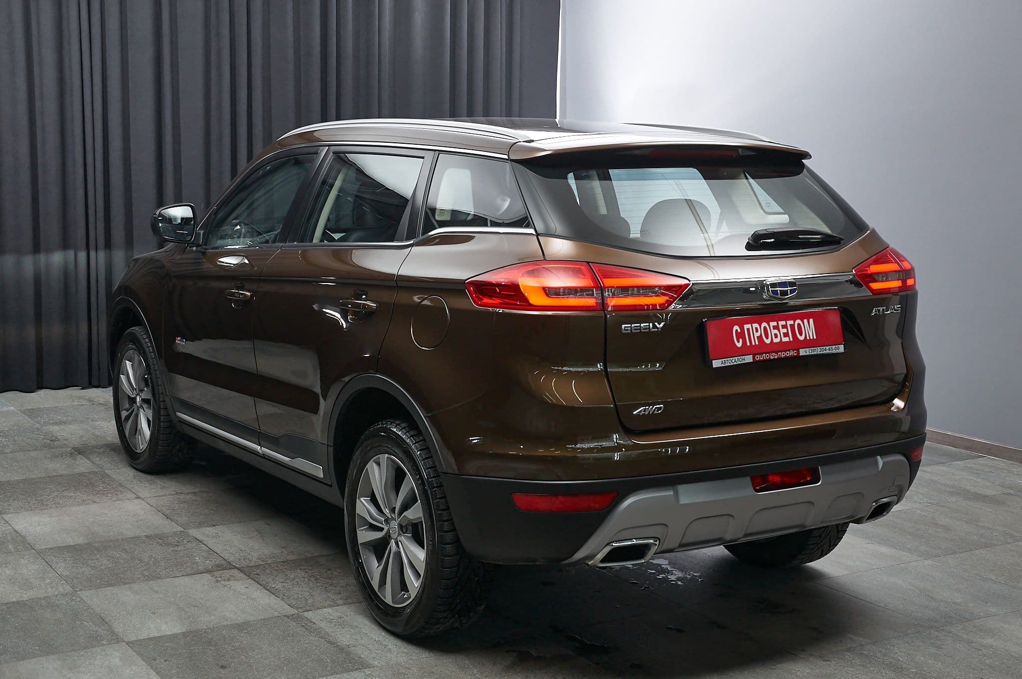 Geely Atlas - 5