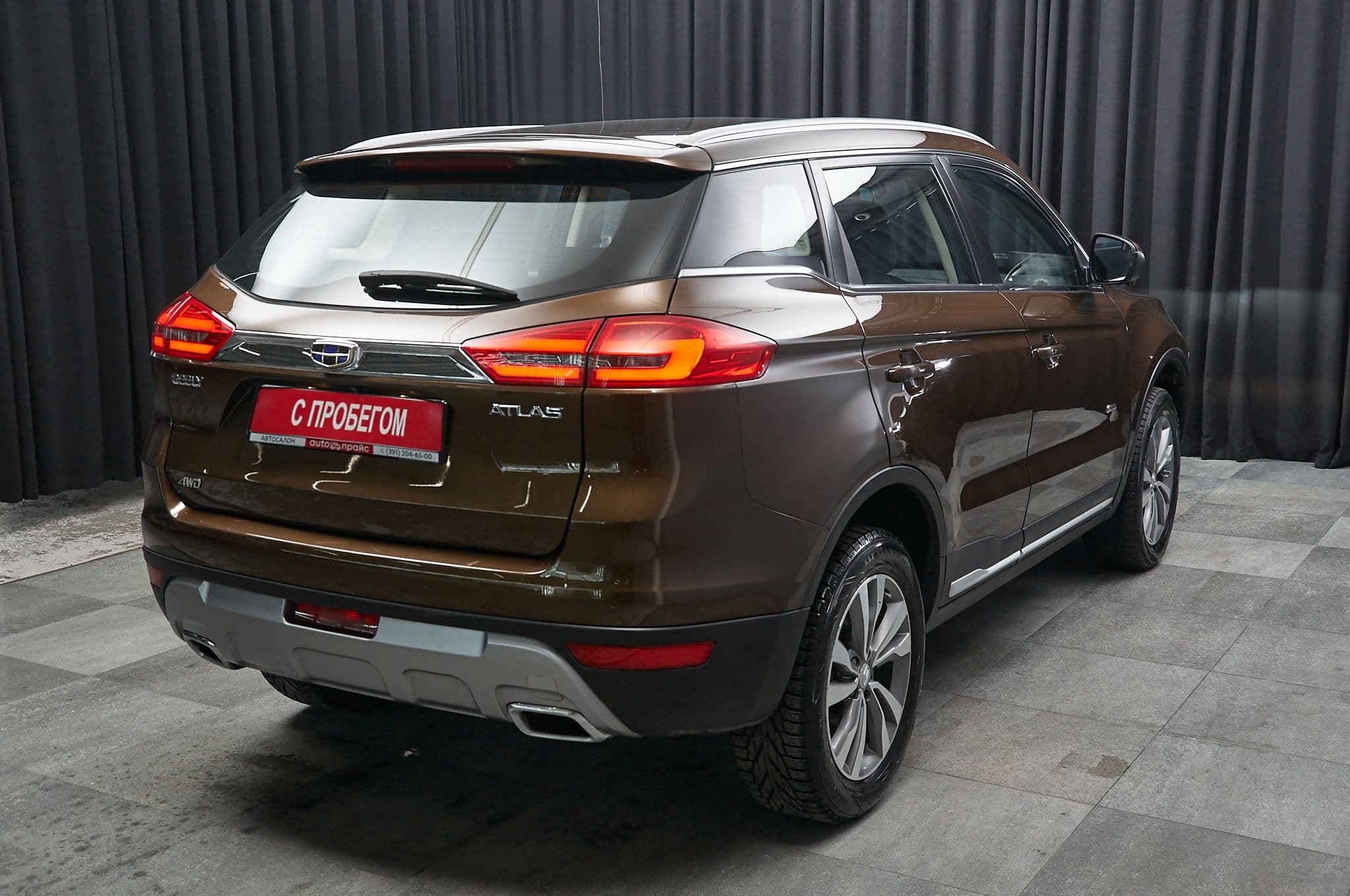 Geely Atlas - 3