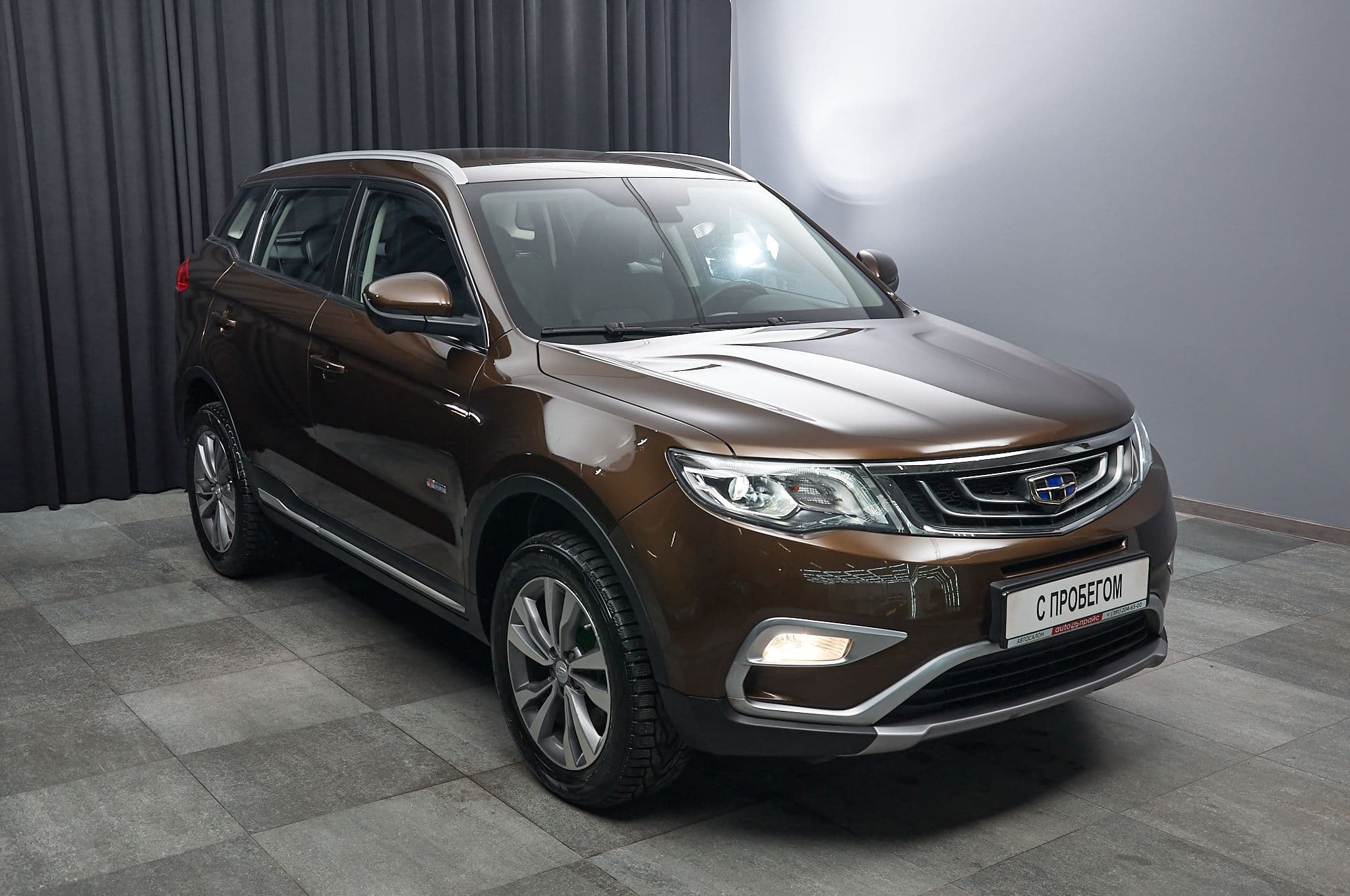 Geely Atlas - 2