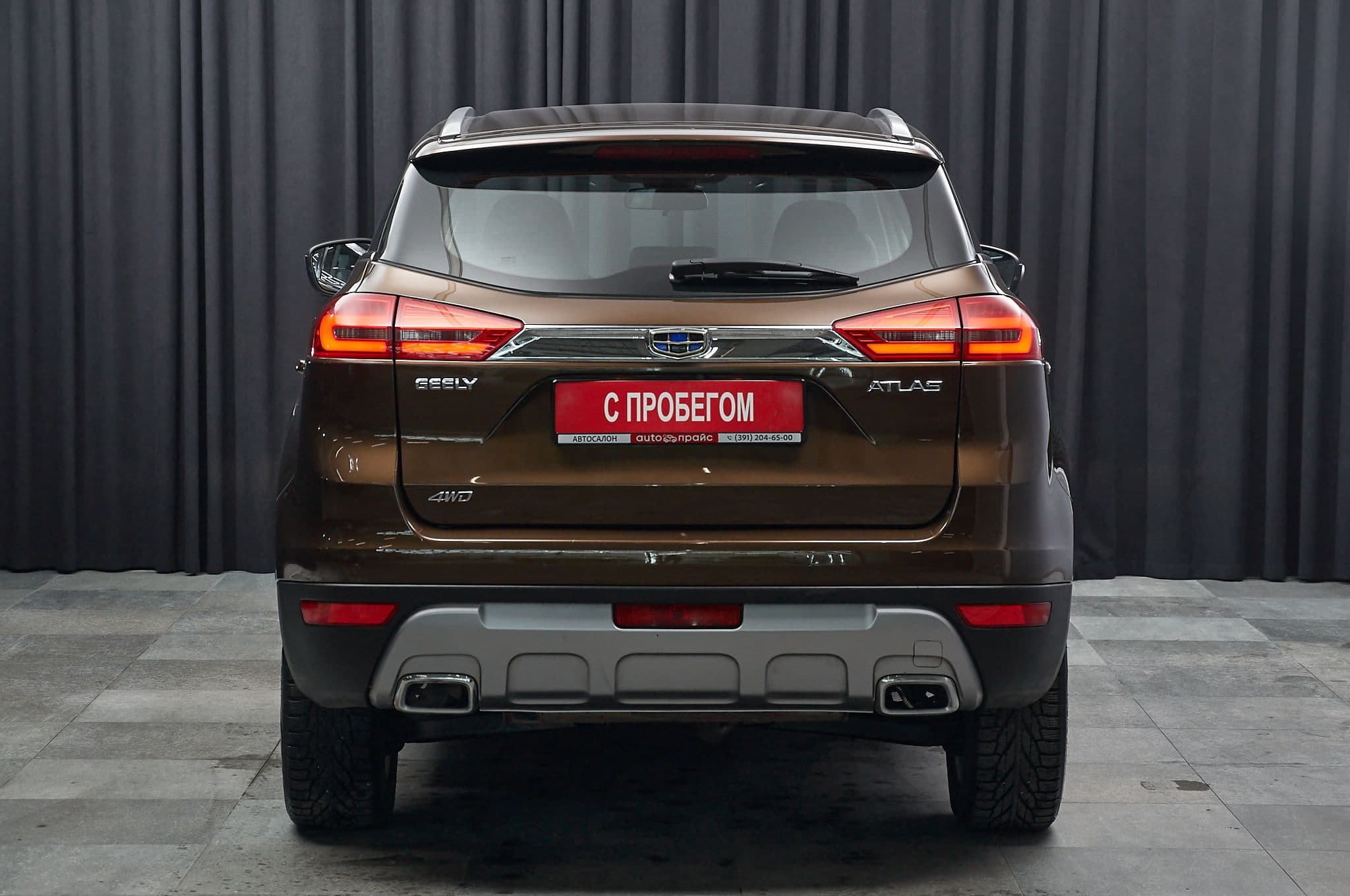 Geely Atlas - 4