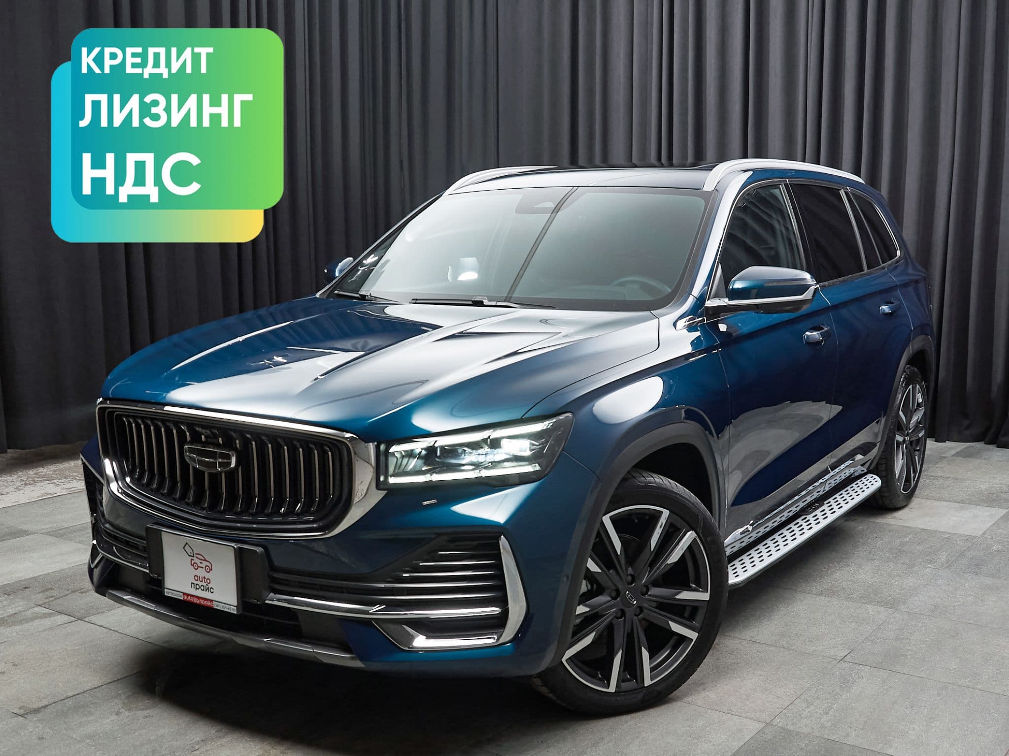 Geely Monjaro - 2