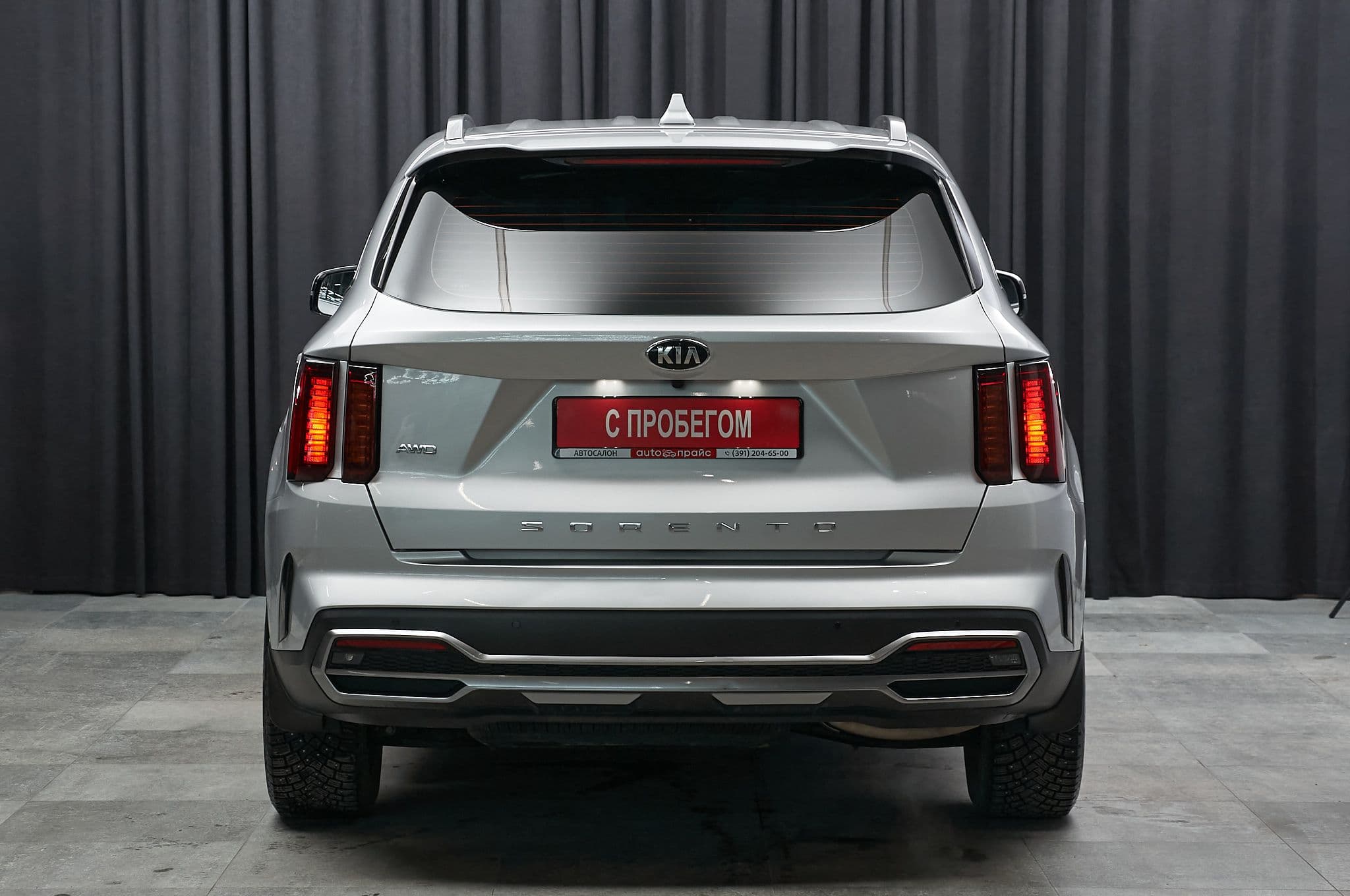 Kia Sorento - 5