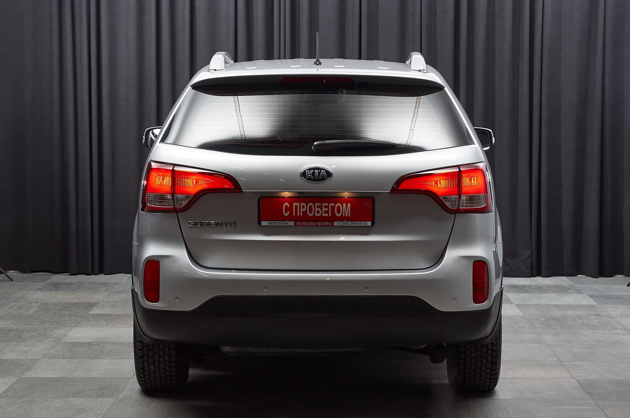 Kia Sorento - 5