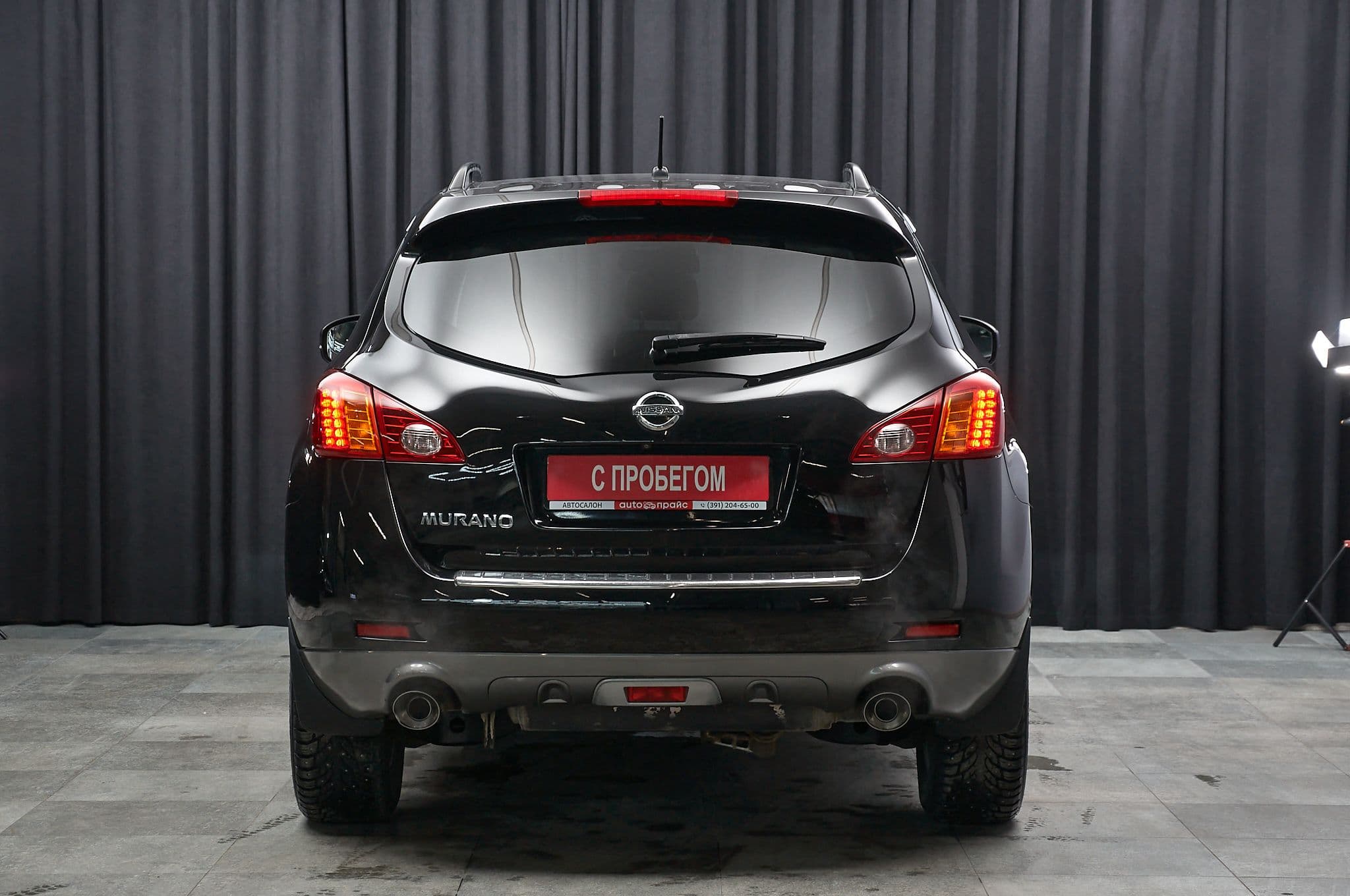 Nissan Murano - 5