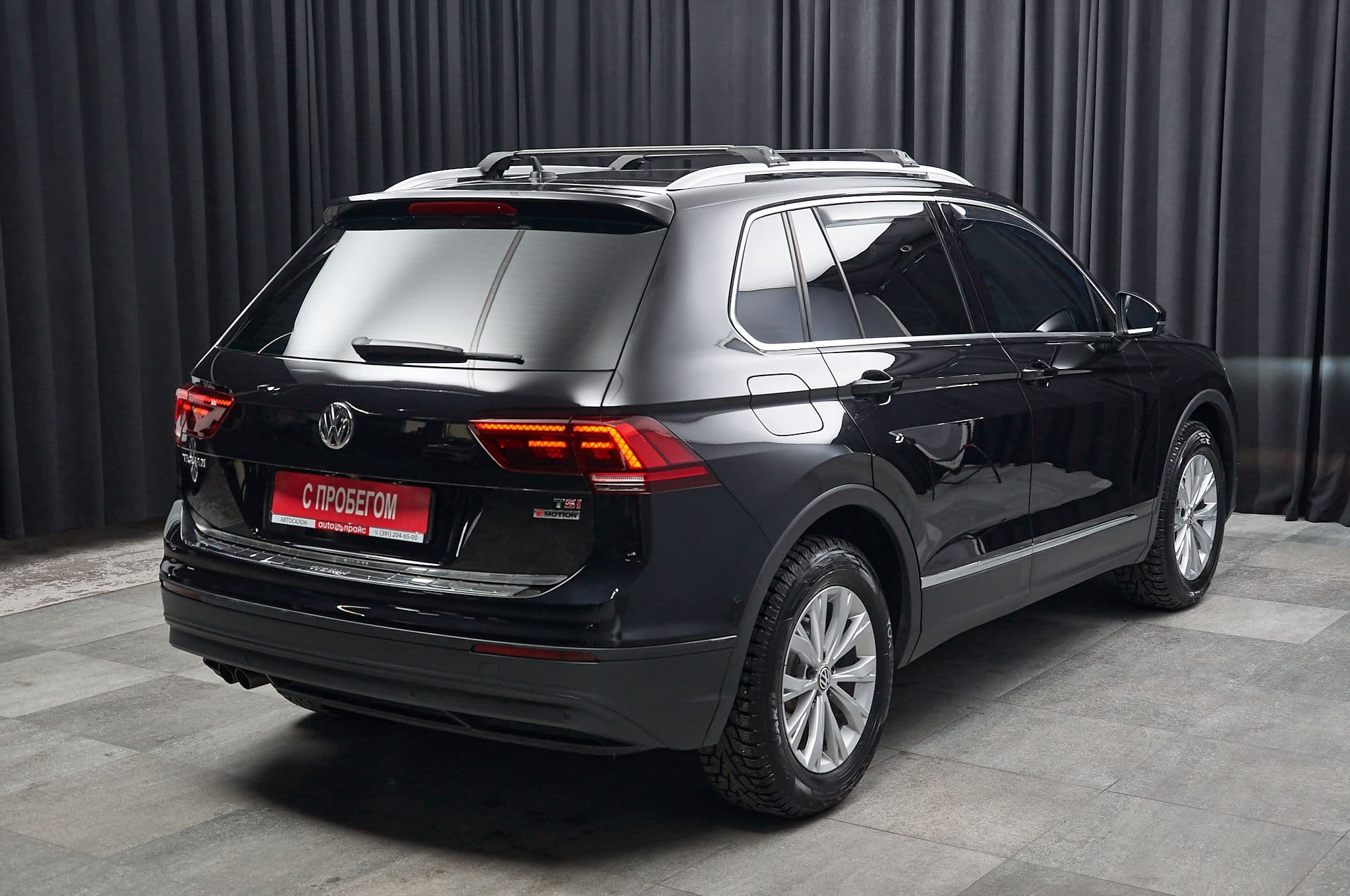 Volkswagen Tiguan - 4