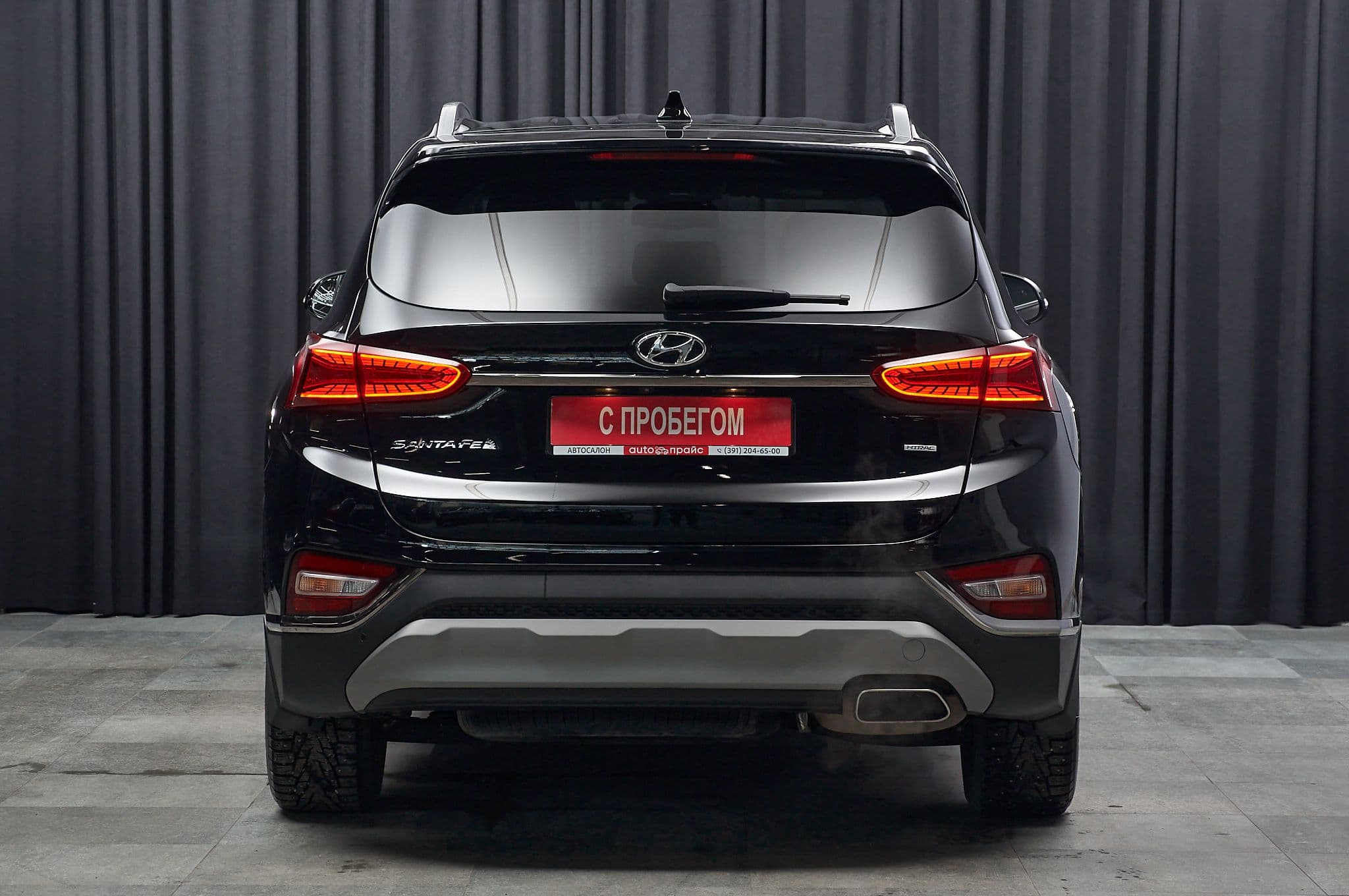 Hyundai Santa Fe - 5