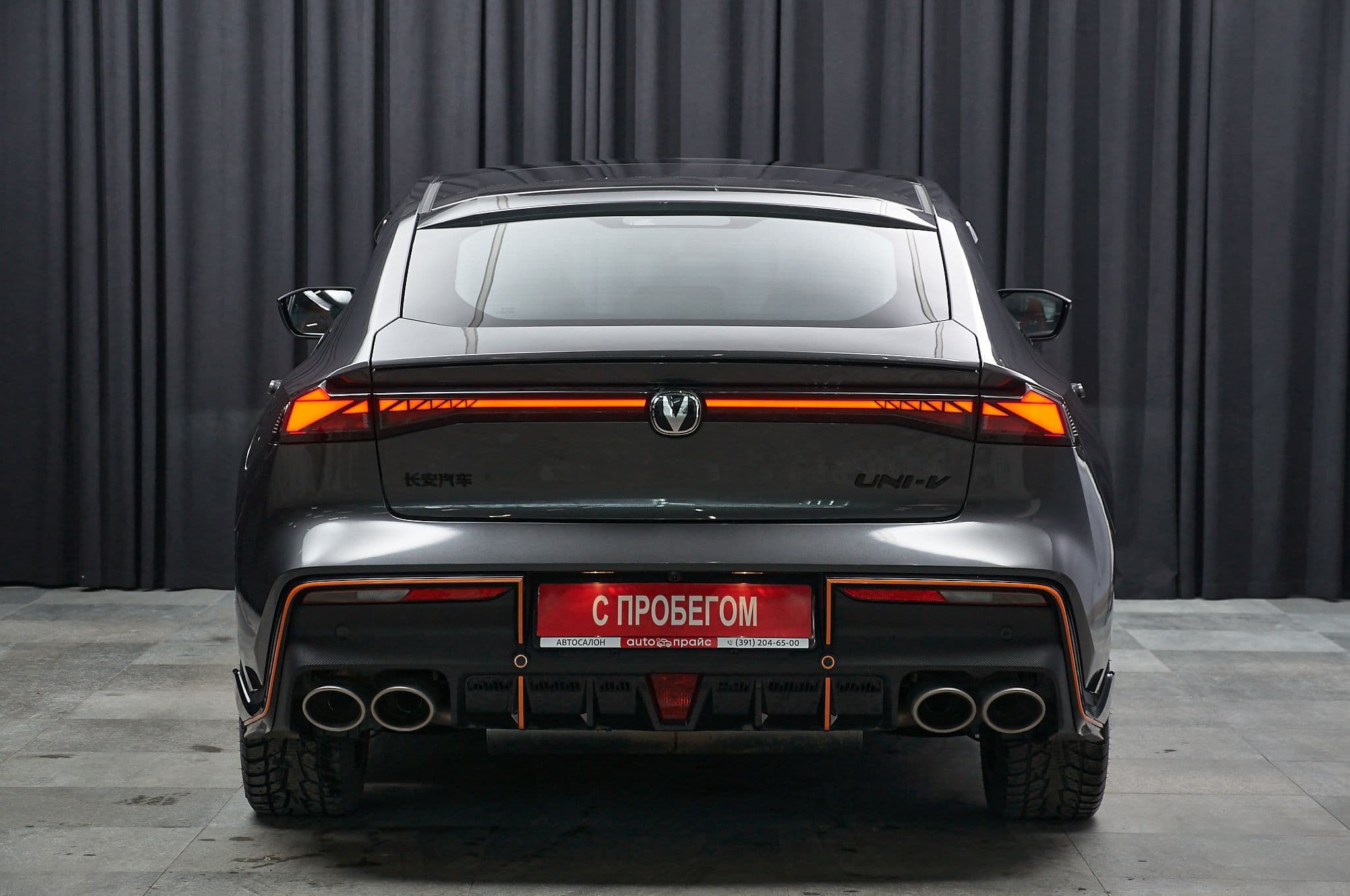 Changan UNI-V - 5