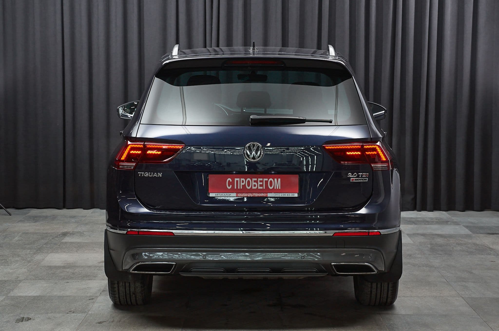 Volkswagen Tiguan - 5