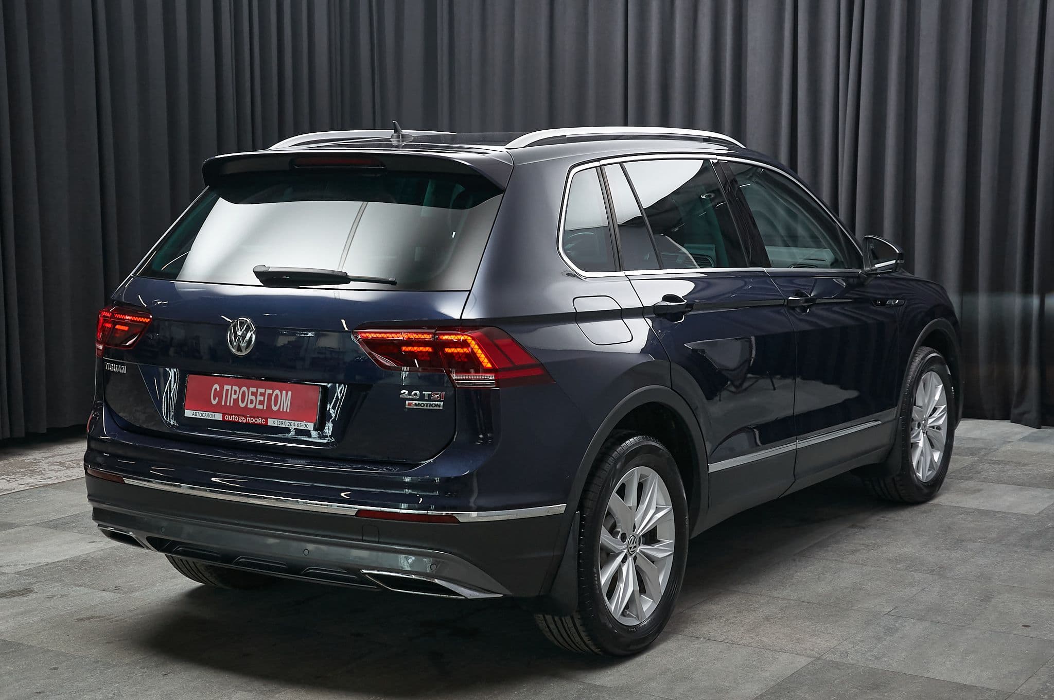 Volkswagen Tiguan - 4
