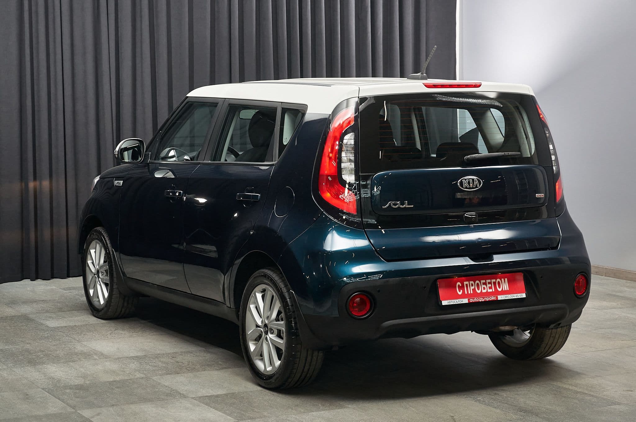 Kia Soul - 5
