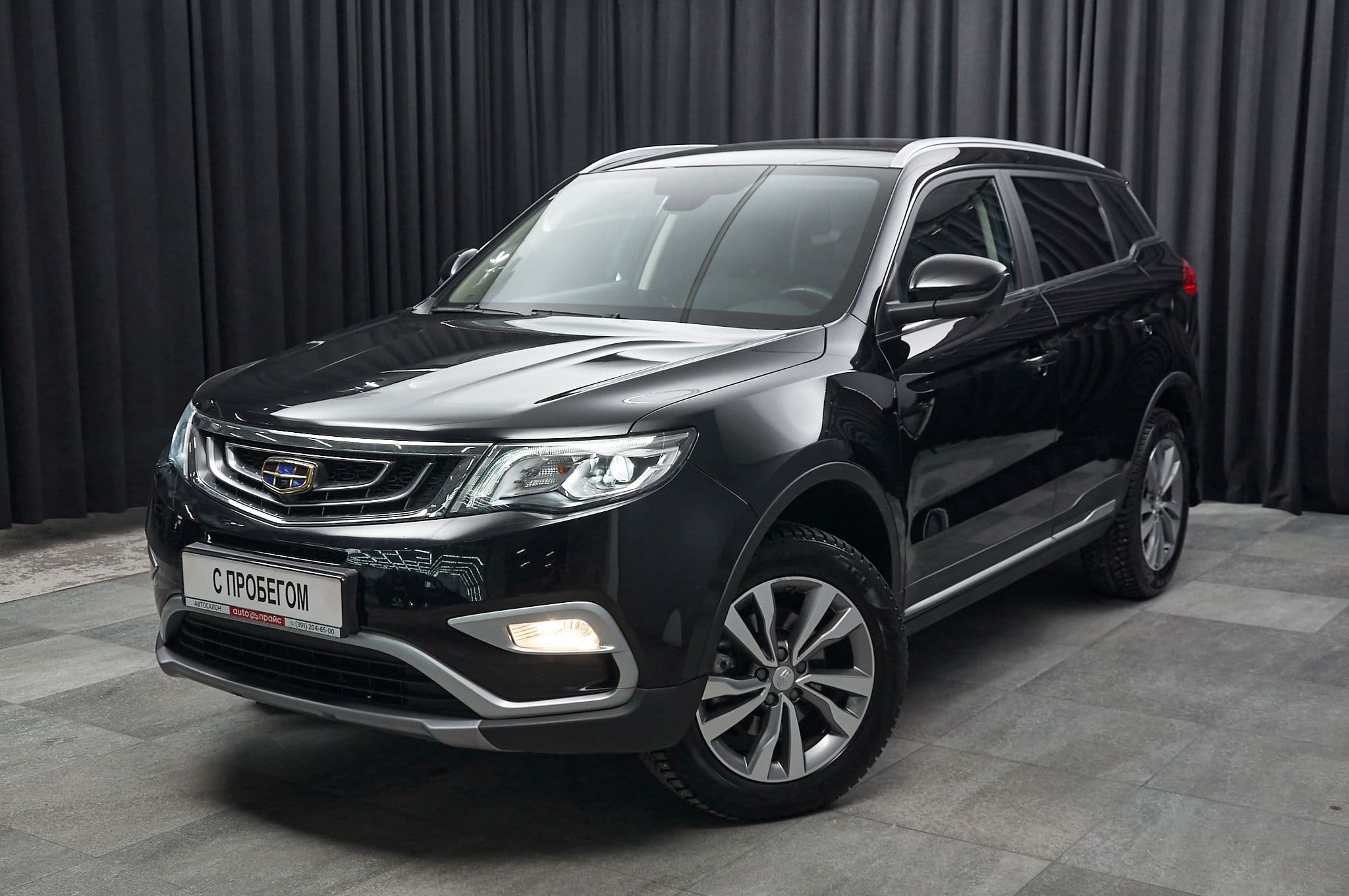 Geely Atlas - 1
