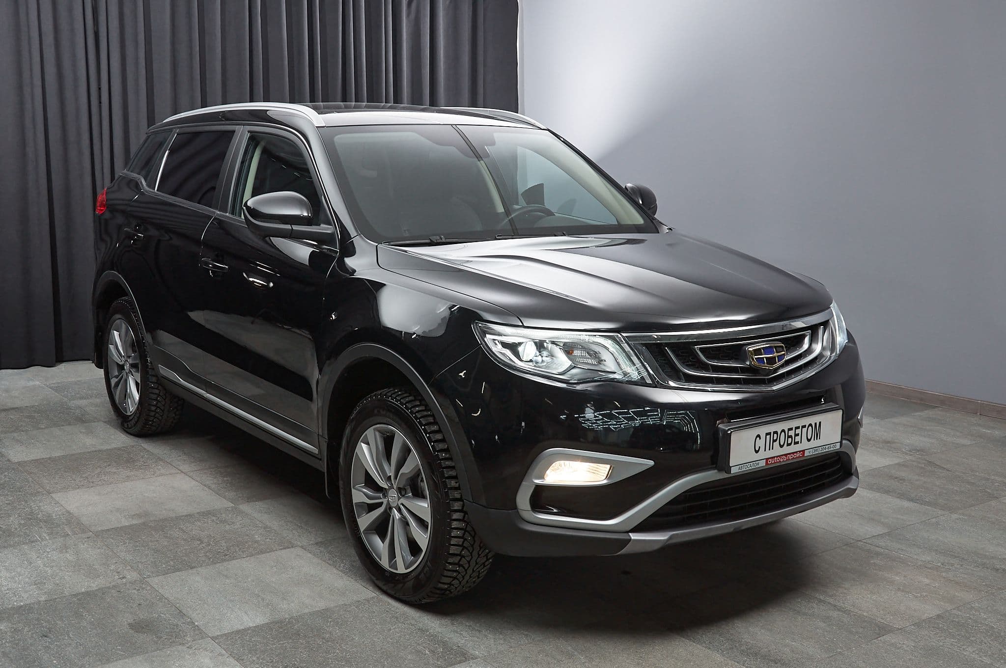 Geely Atlas - 3