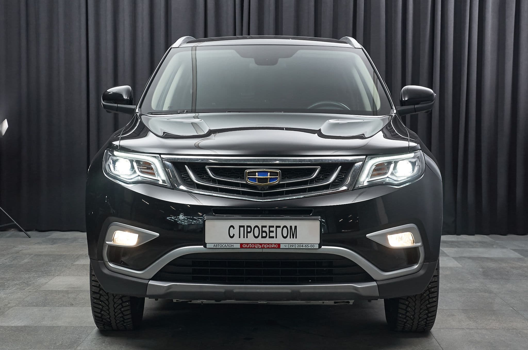 Geely Atlas - 2
