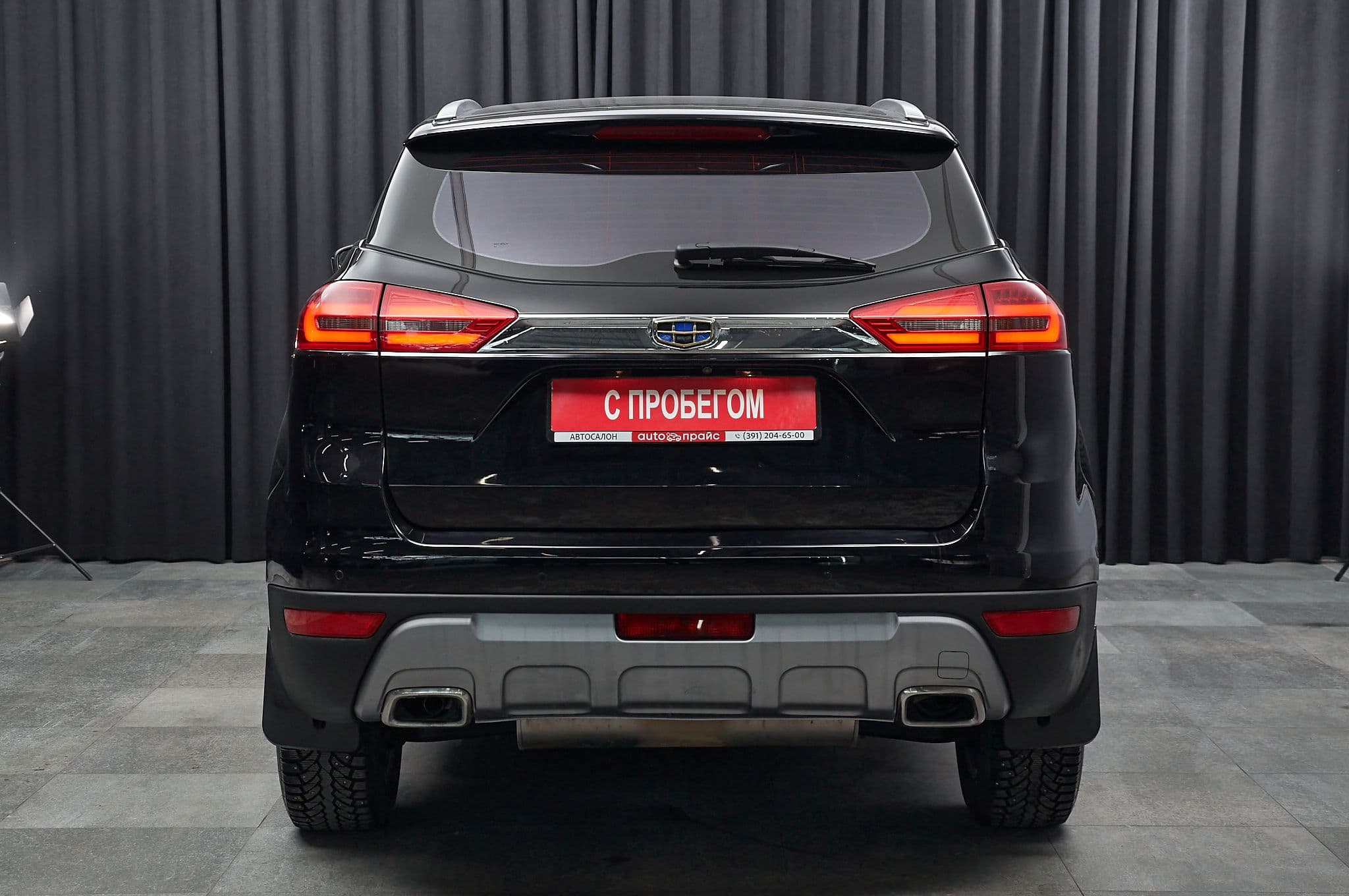 Geely Atlas - 5