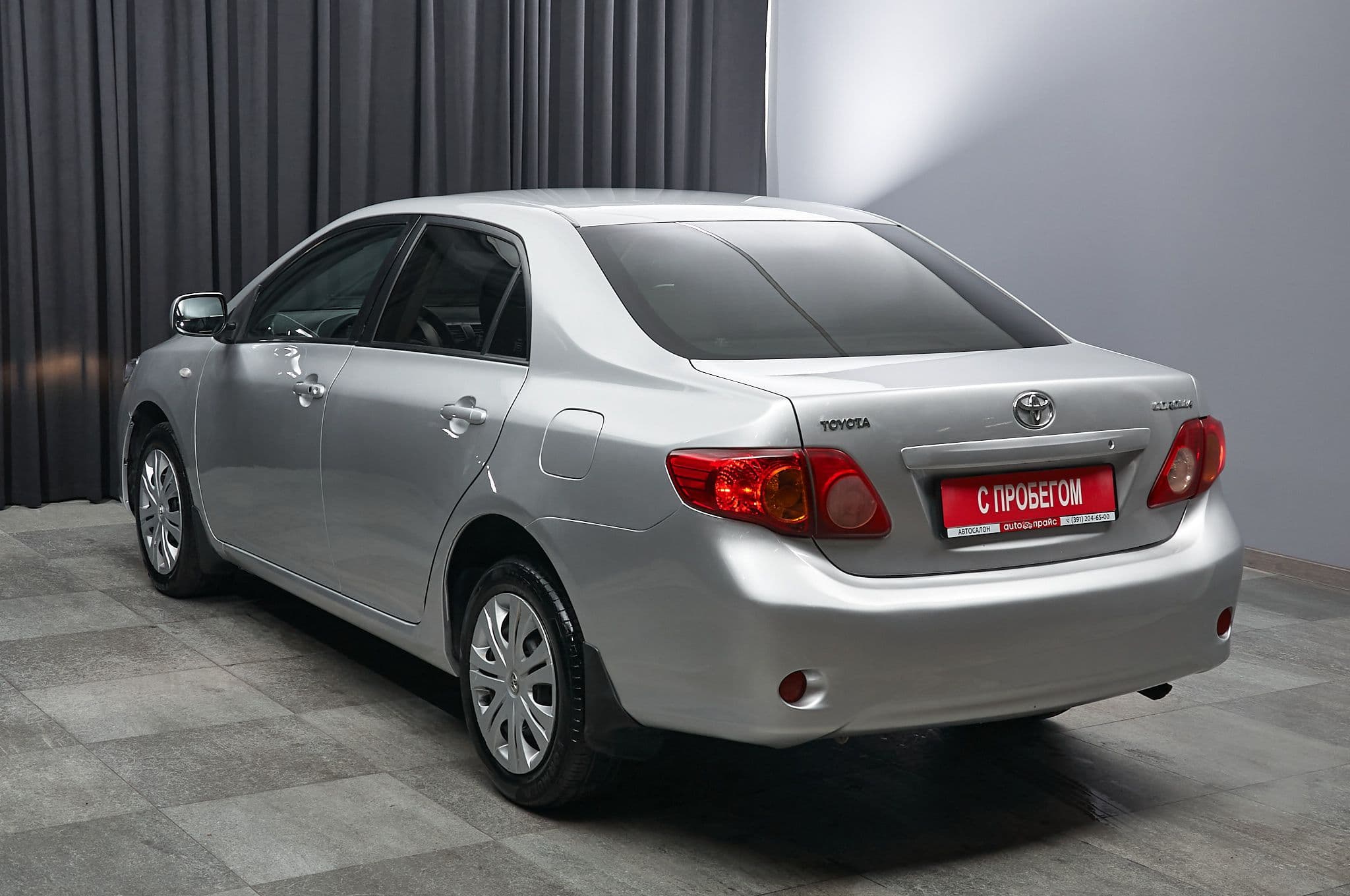 Toyota Corolla - 5