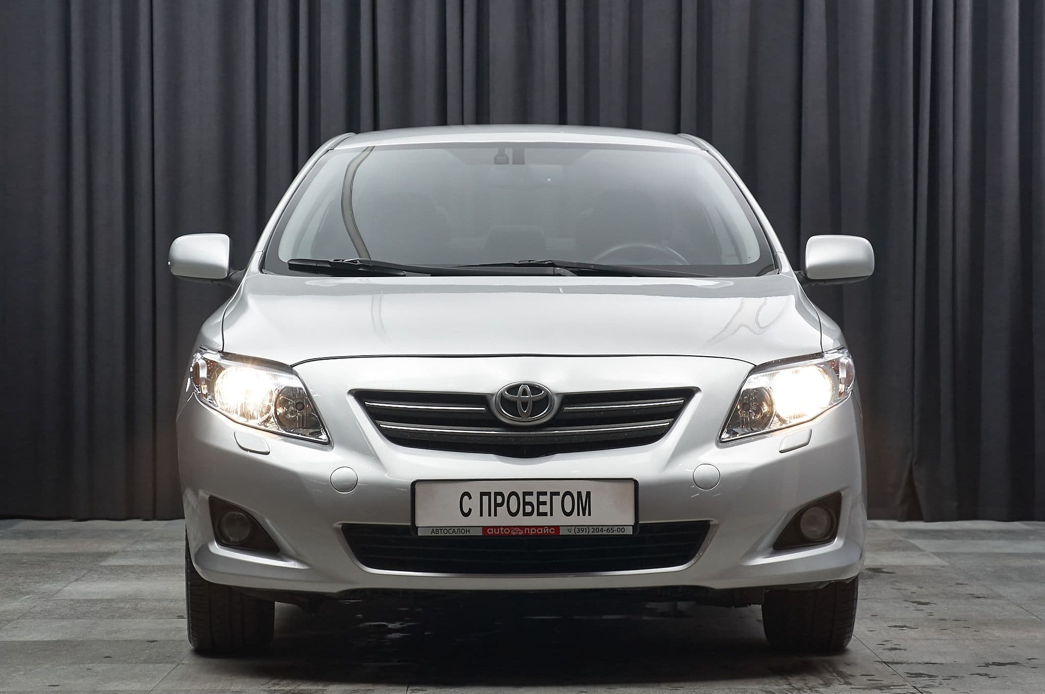 Toyota Corolla - 1