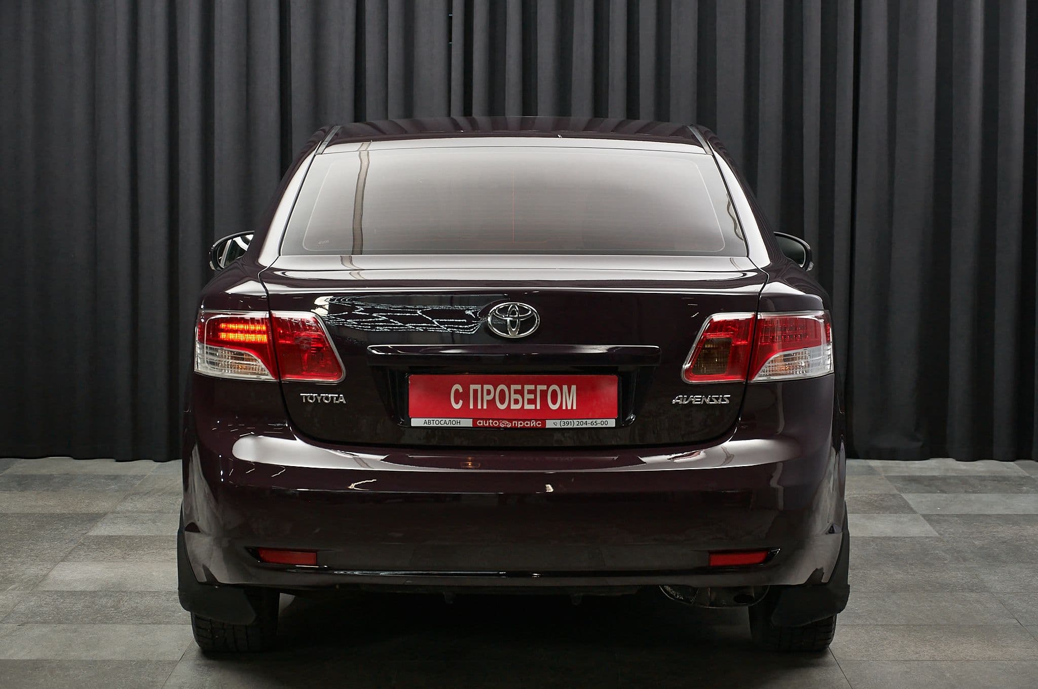 Toyota Avensis - 5